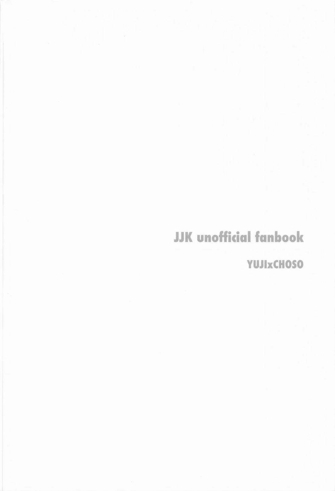 いつでもどこでもいくらでも 34ページ