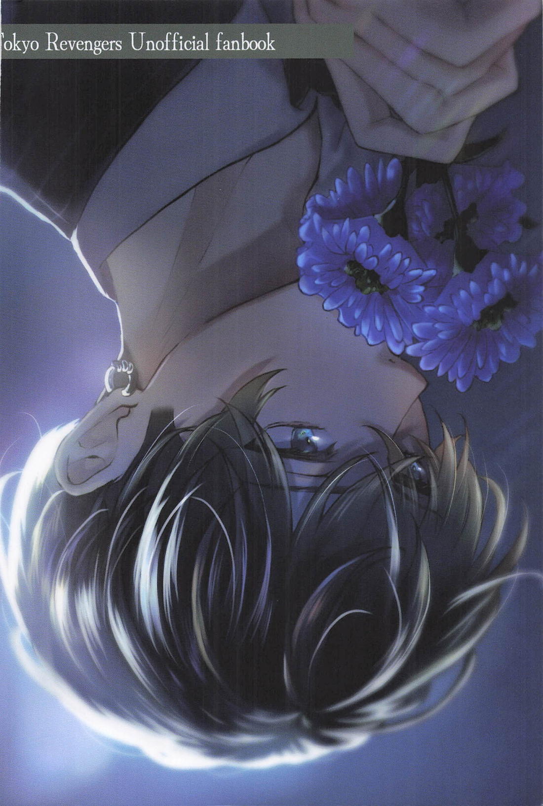 痛覚に咲く 40ページ