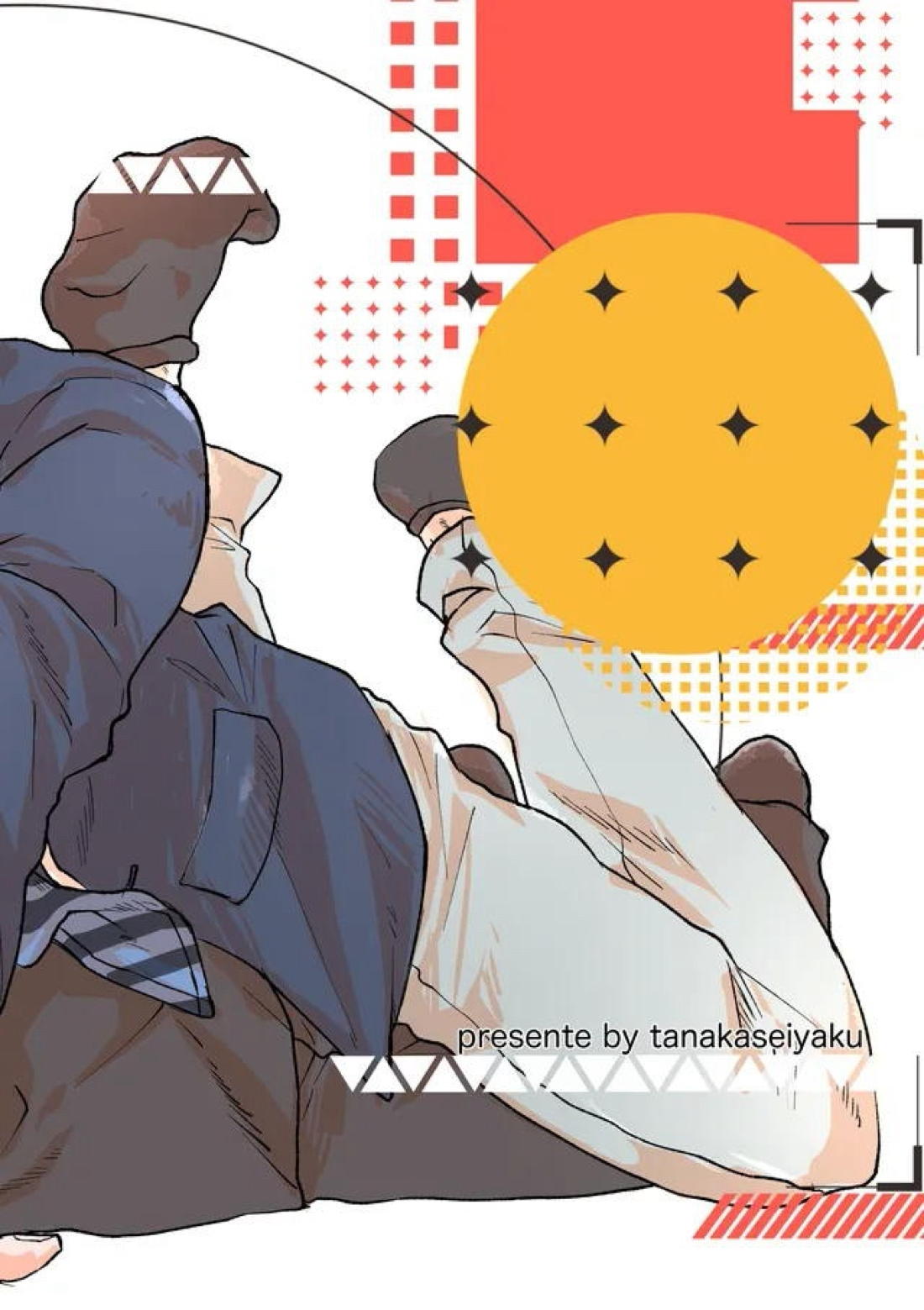 お泊まりしてもイイですか？ 2ページ