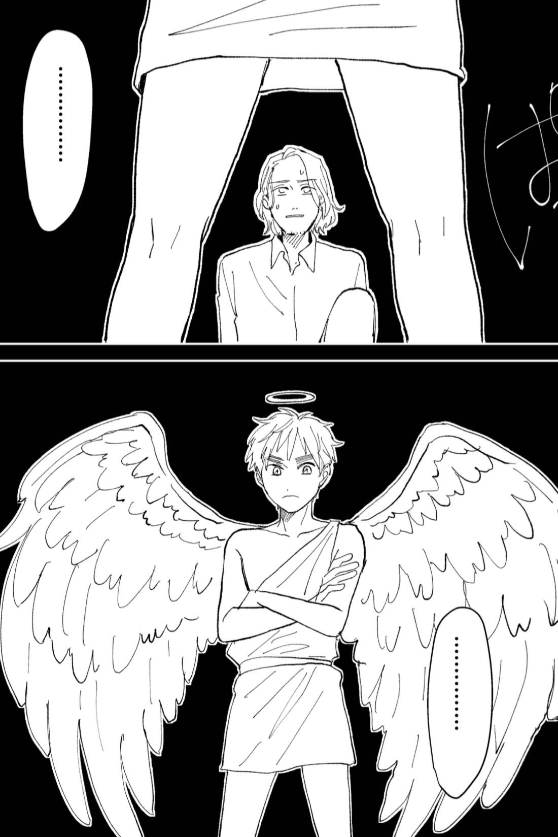 Never Again 18ページ