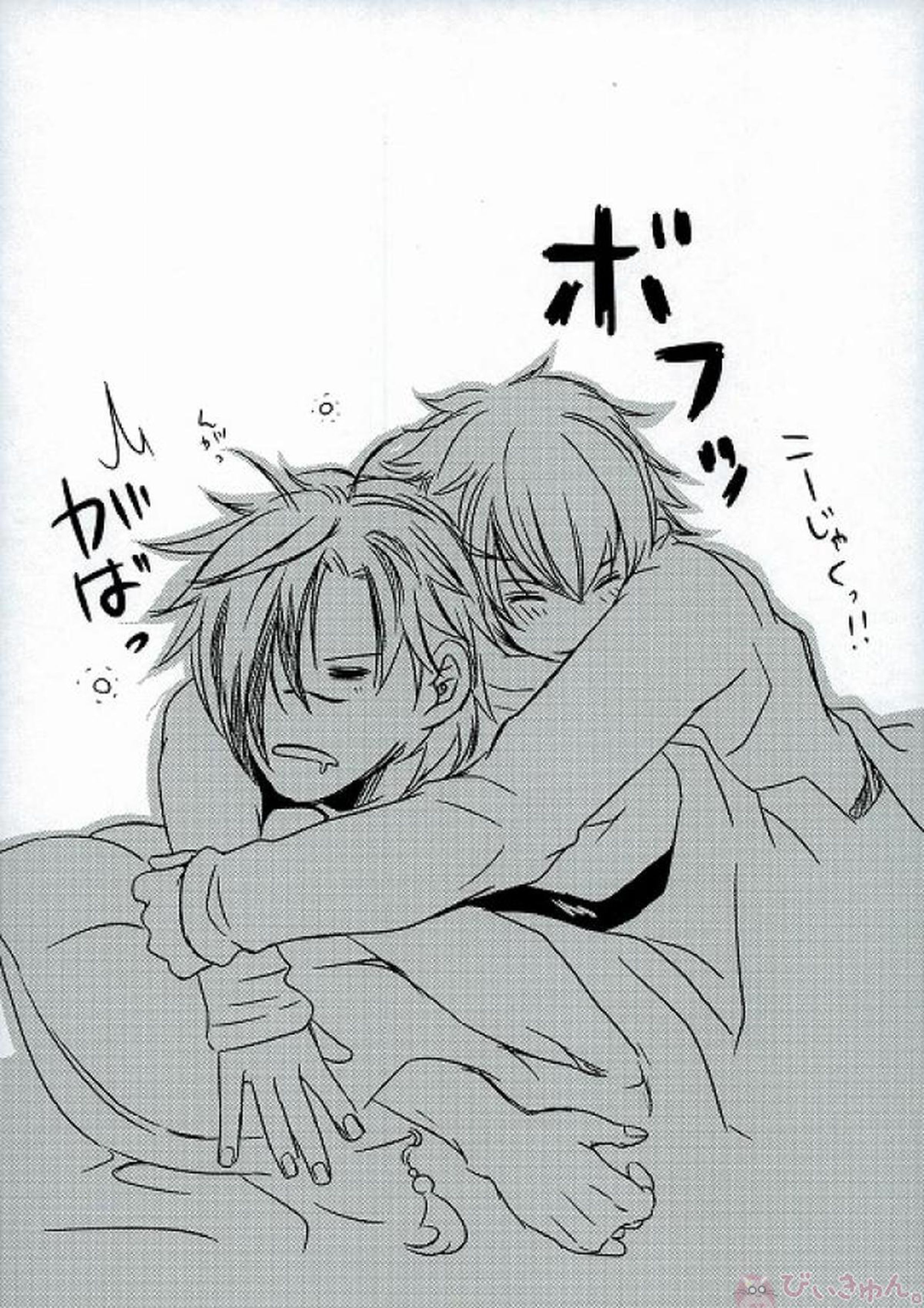 いまさらでしょ？ 27ページ