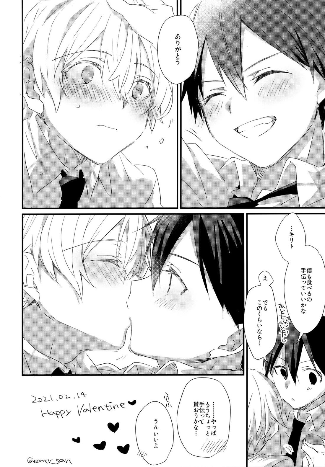 Match made in heaven 37ページ