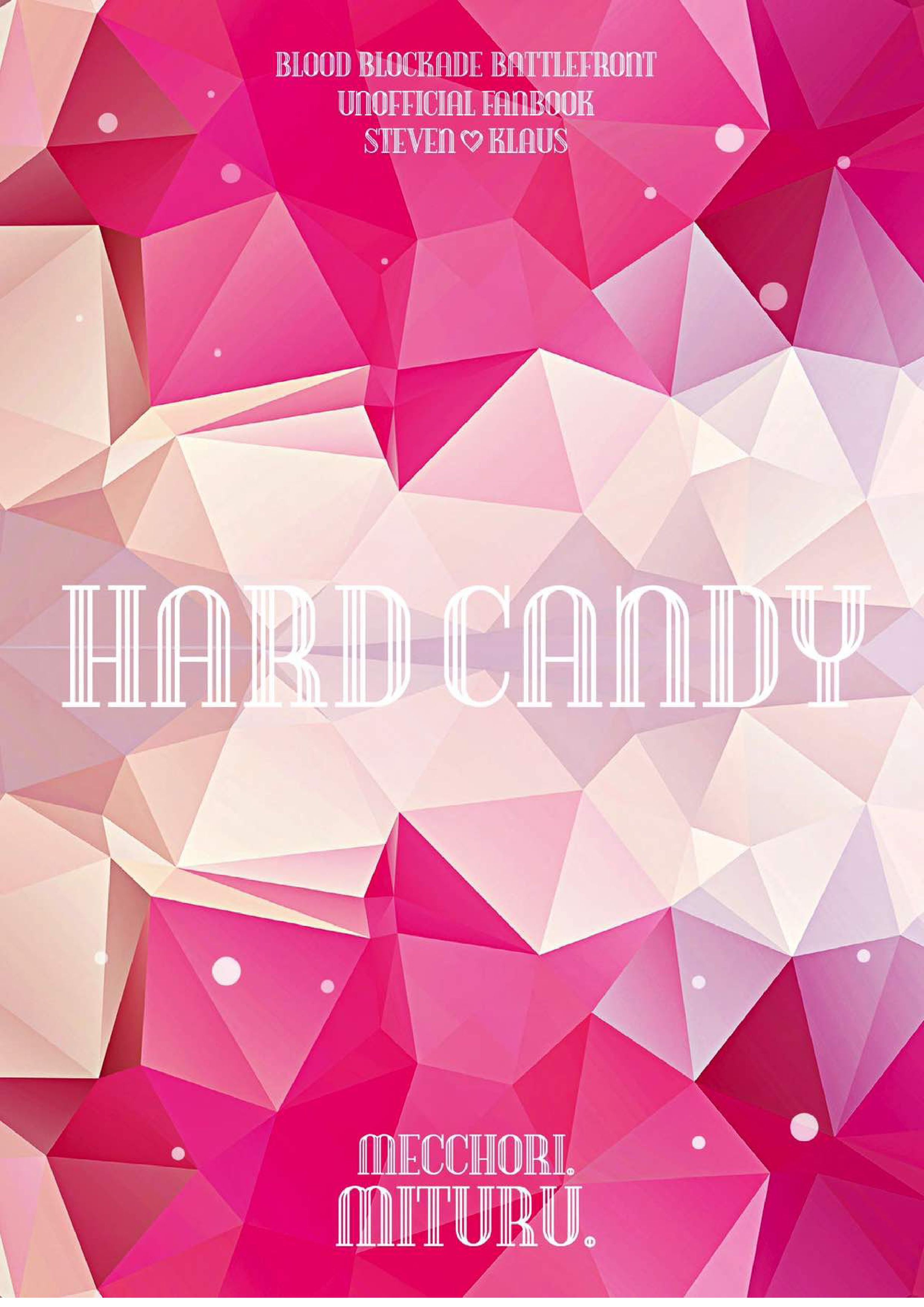 HARD CANDY 24ページ