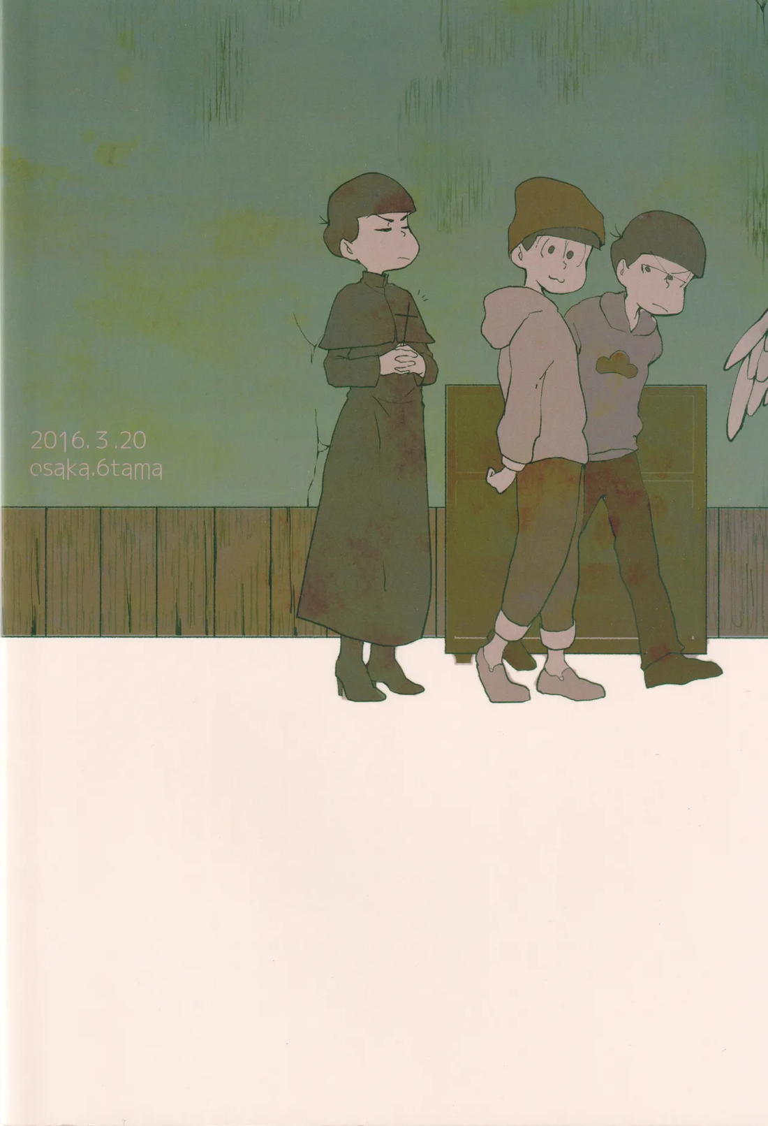 キミとワインがのみたいの 26ページ