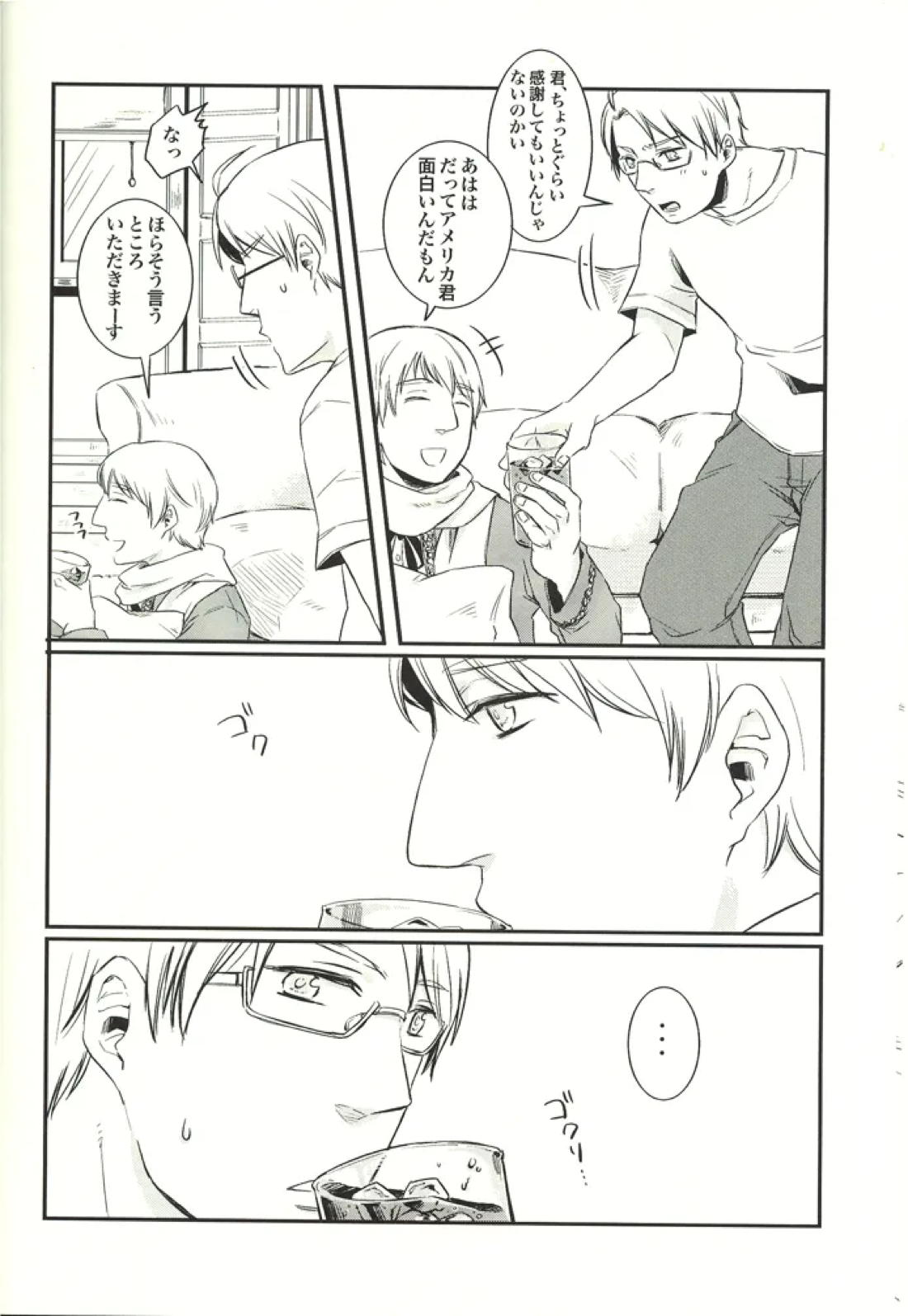 NOOOO PROBLEM 7ページ