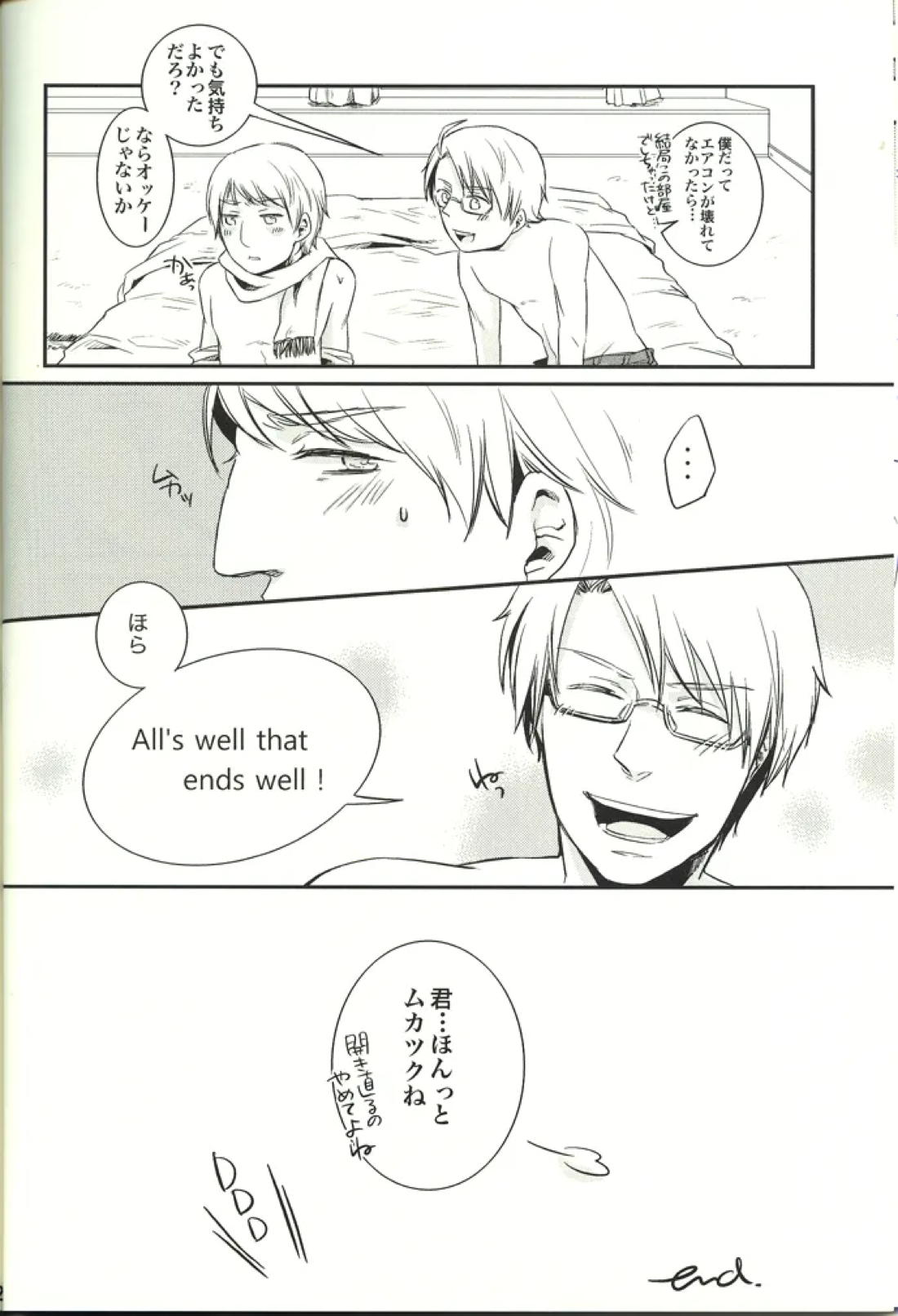 NOOOO PROBLEM 27ページ