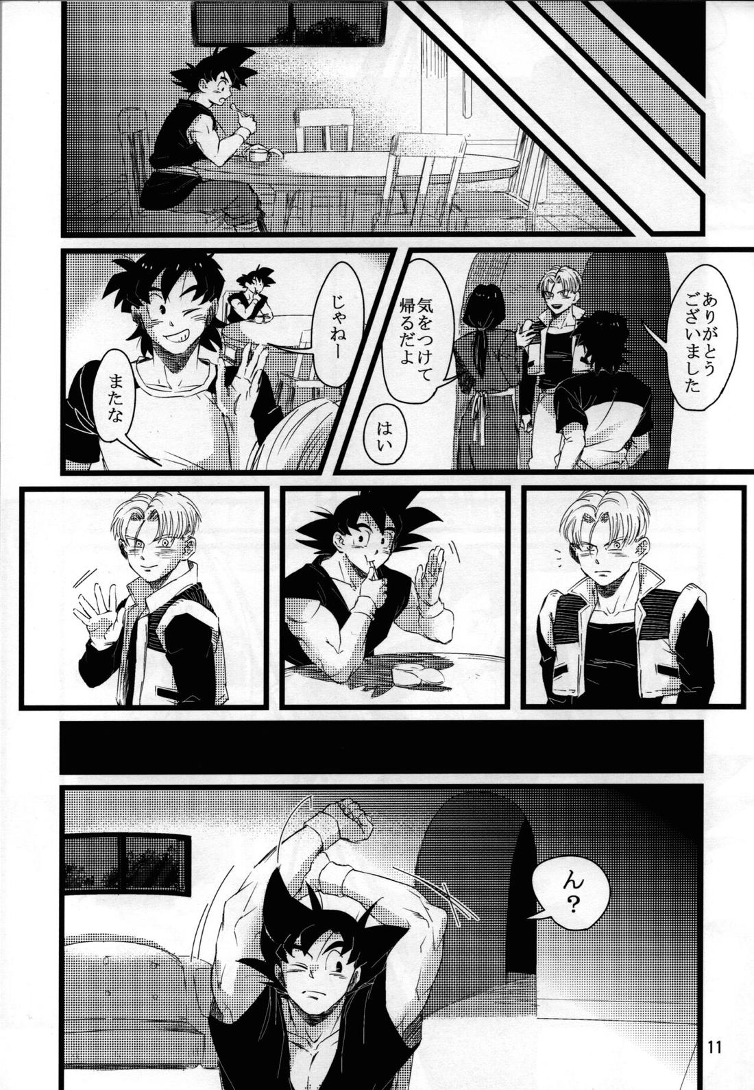 LUAR 12ページ