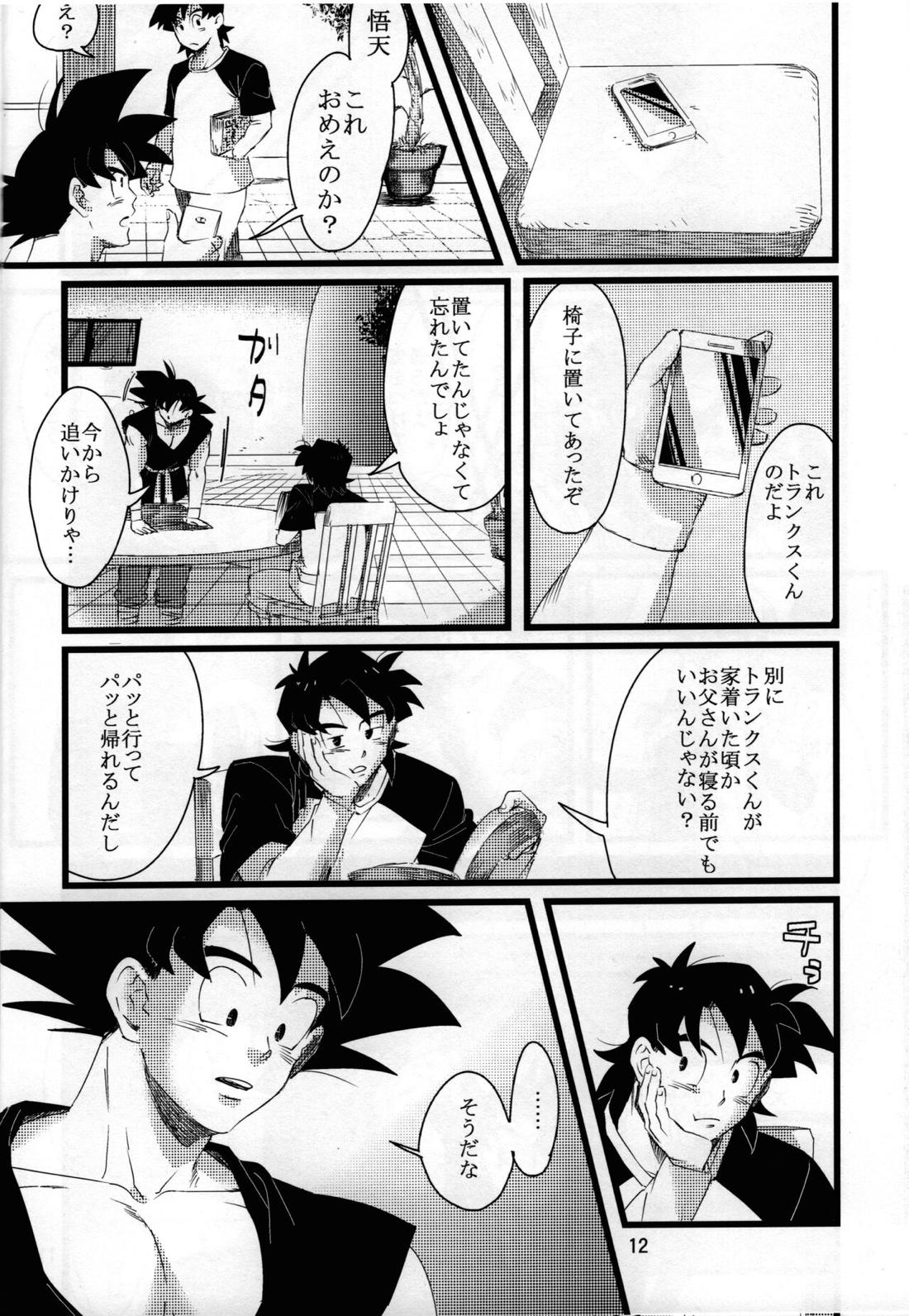 LUAR 13ページ