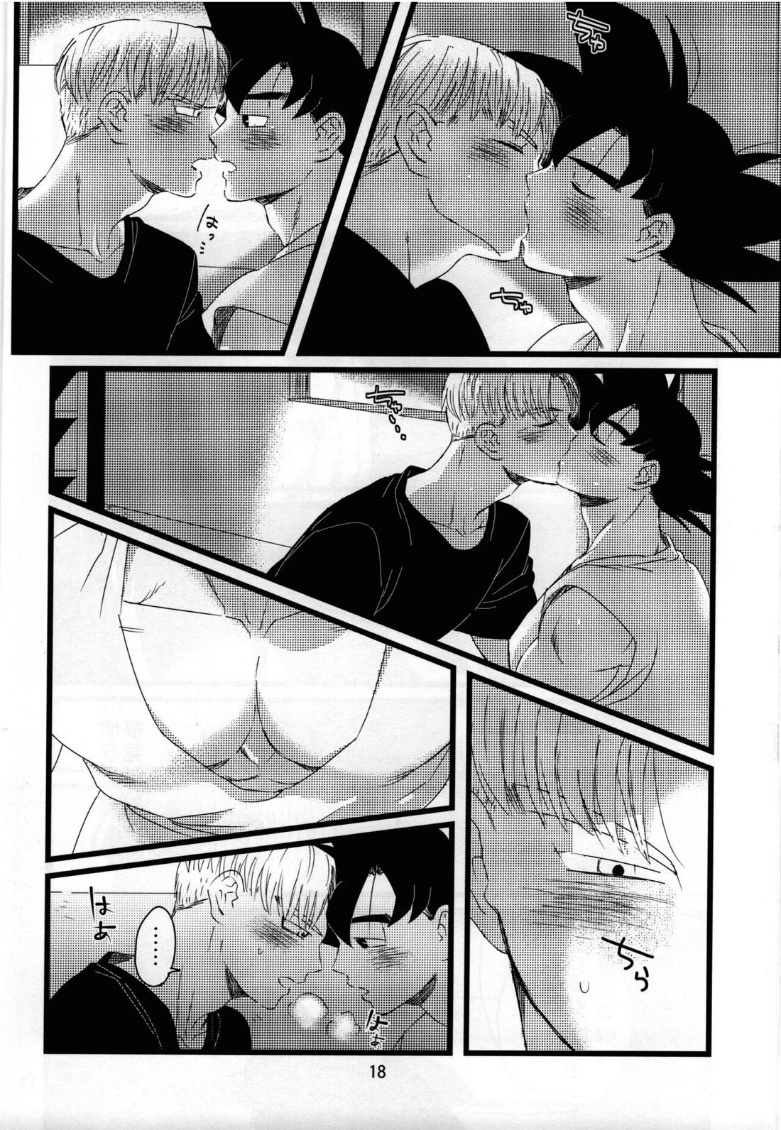LUAR 19ページ