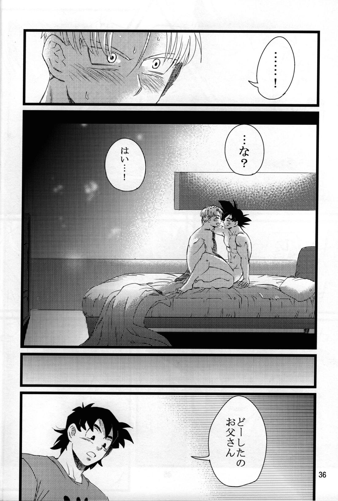 LUAR 37ページ