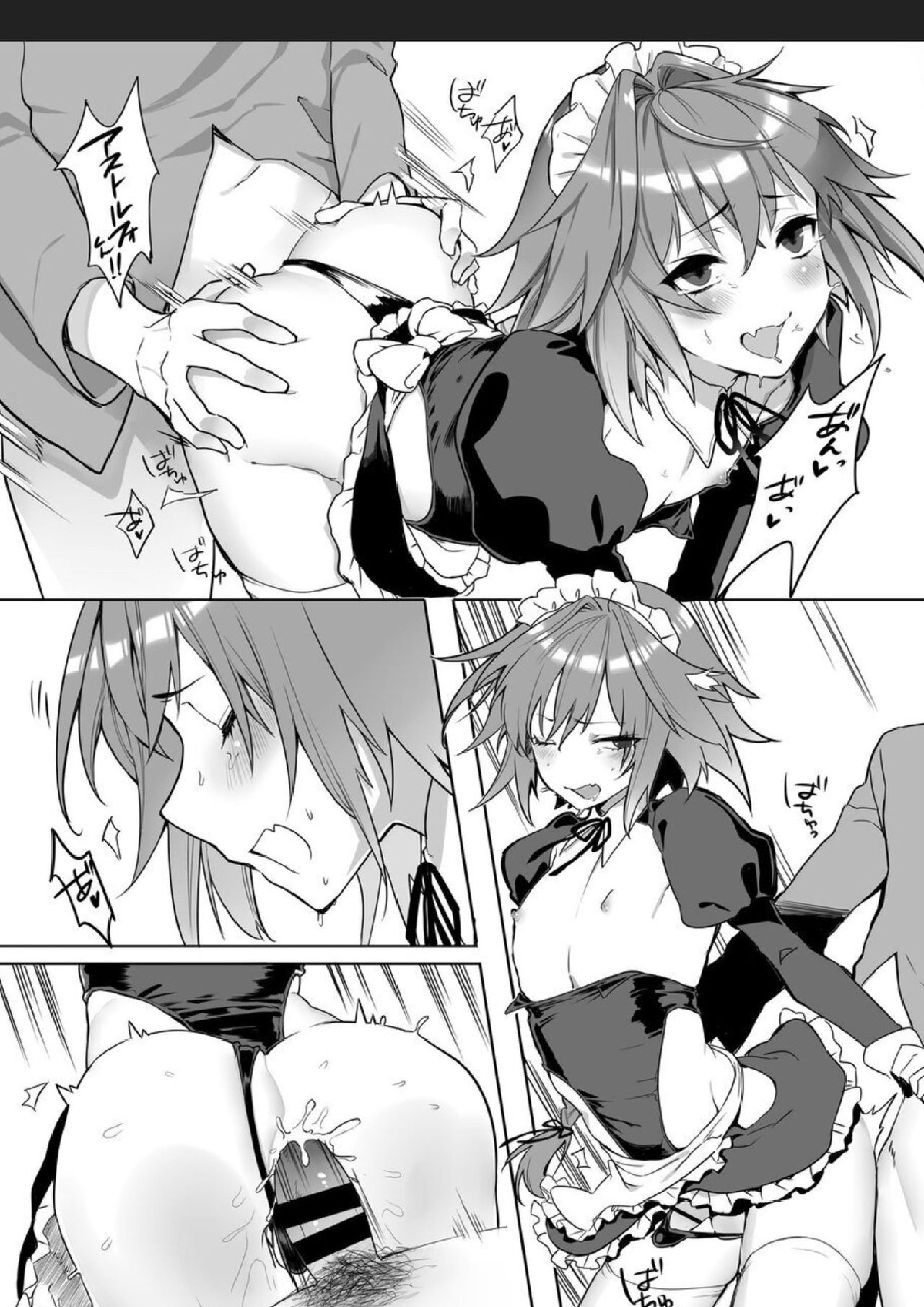 突撃☆らぶちゅっちゅ～ライダーだっていいじゃない！～ 15ページ