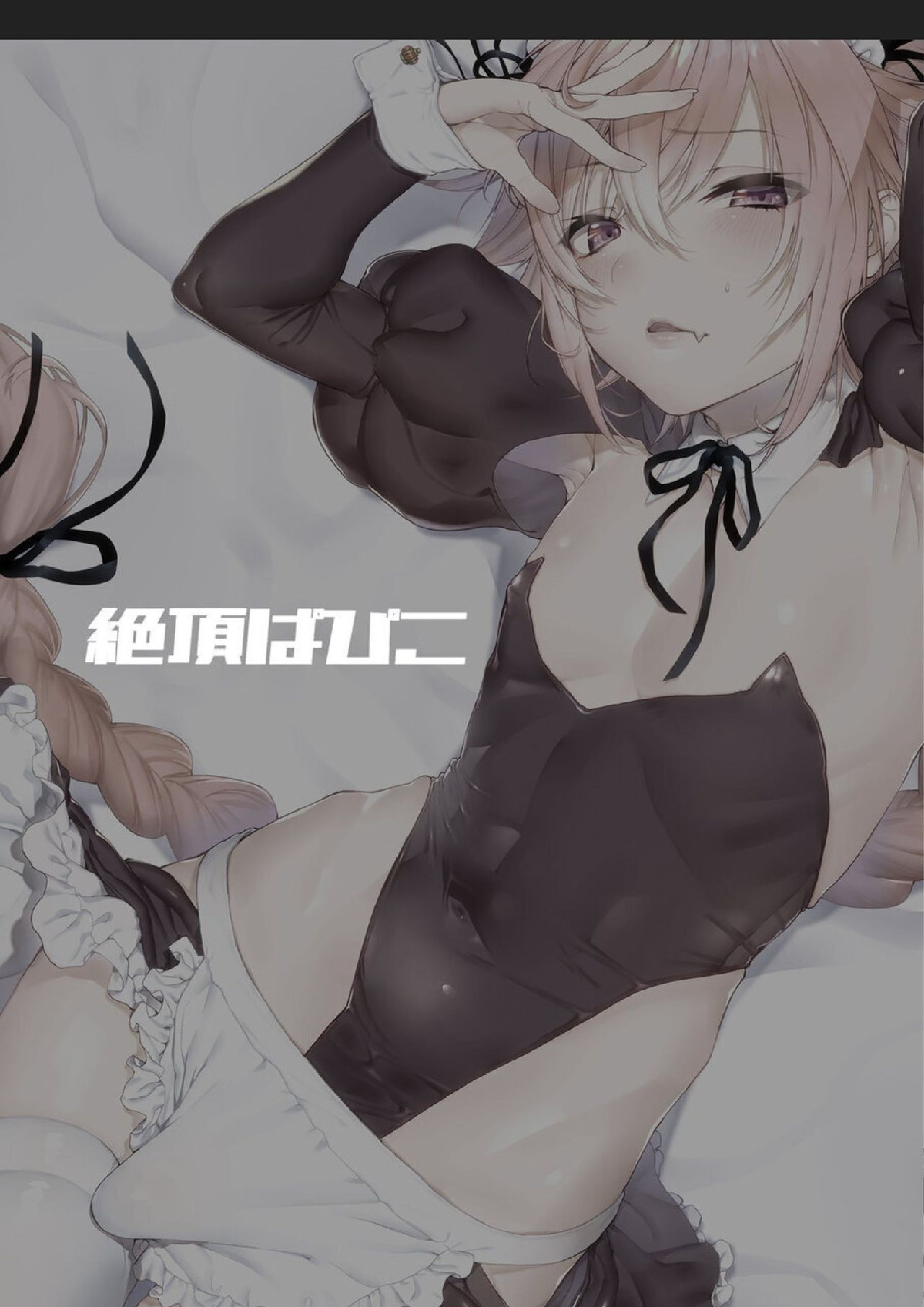 突撃☆らぶちゅっちゅ～ライダーだっていいじゃない！～ 22ページ