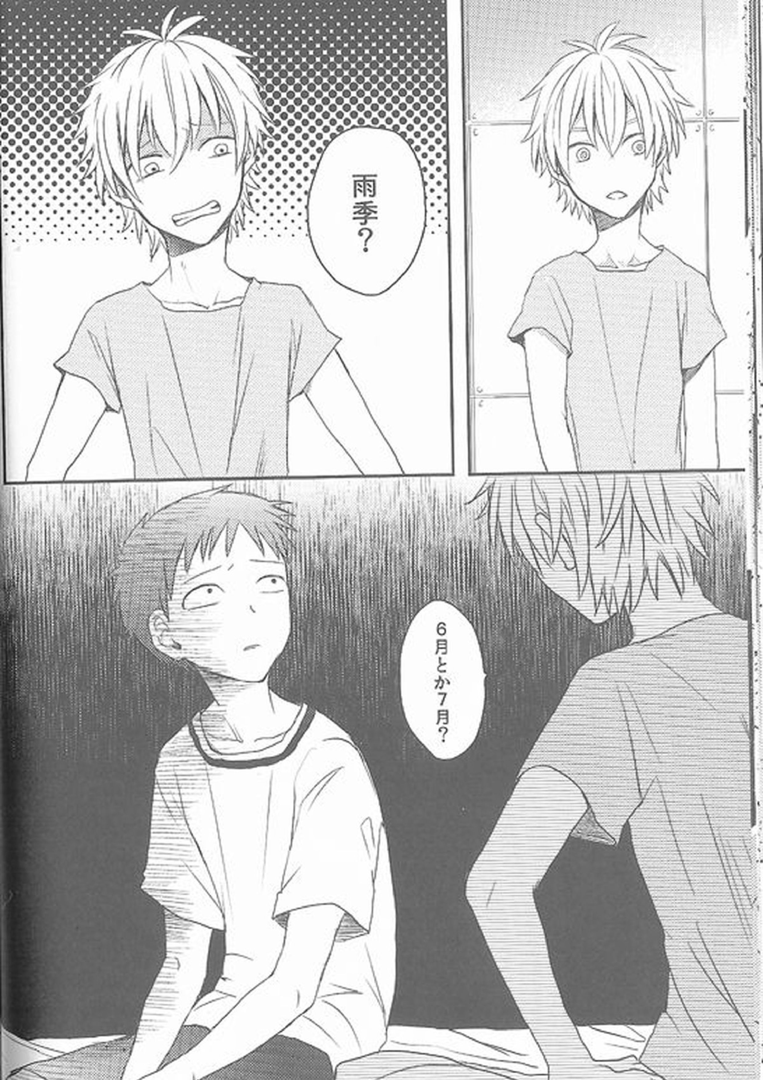 Daisy 36ページ