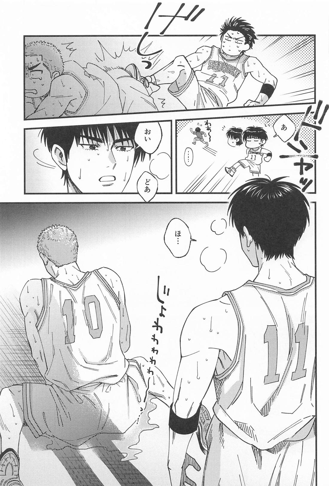 限界ギリギリさくらあめ 19ページ