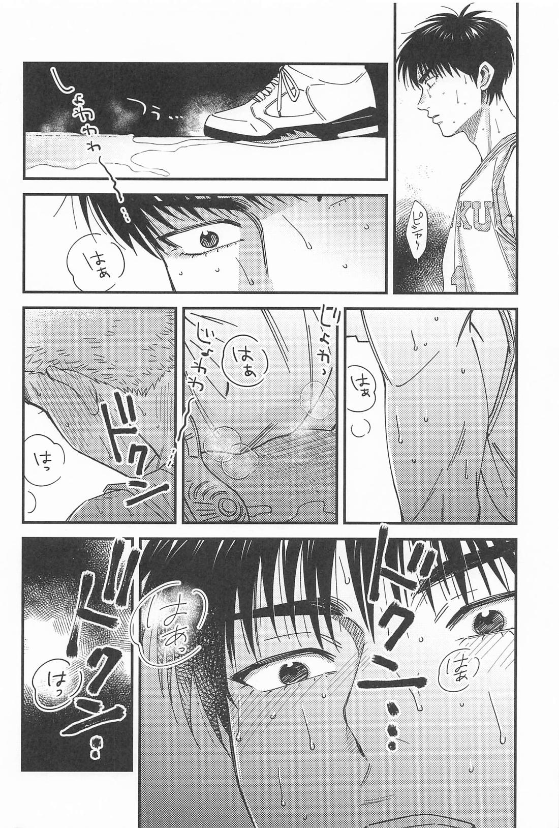 限界ギリギリさくらあめ 20ページ