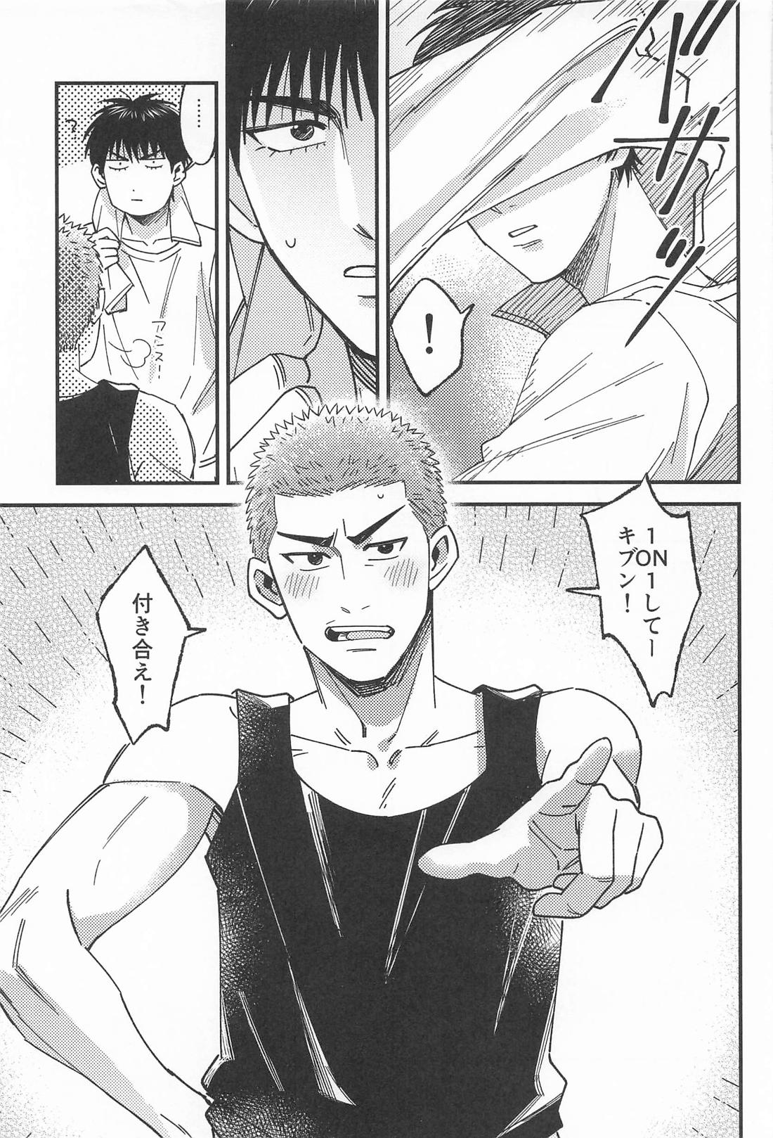 限界ギリギリさくらあめ 41ページ