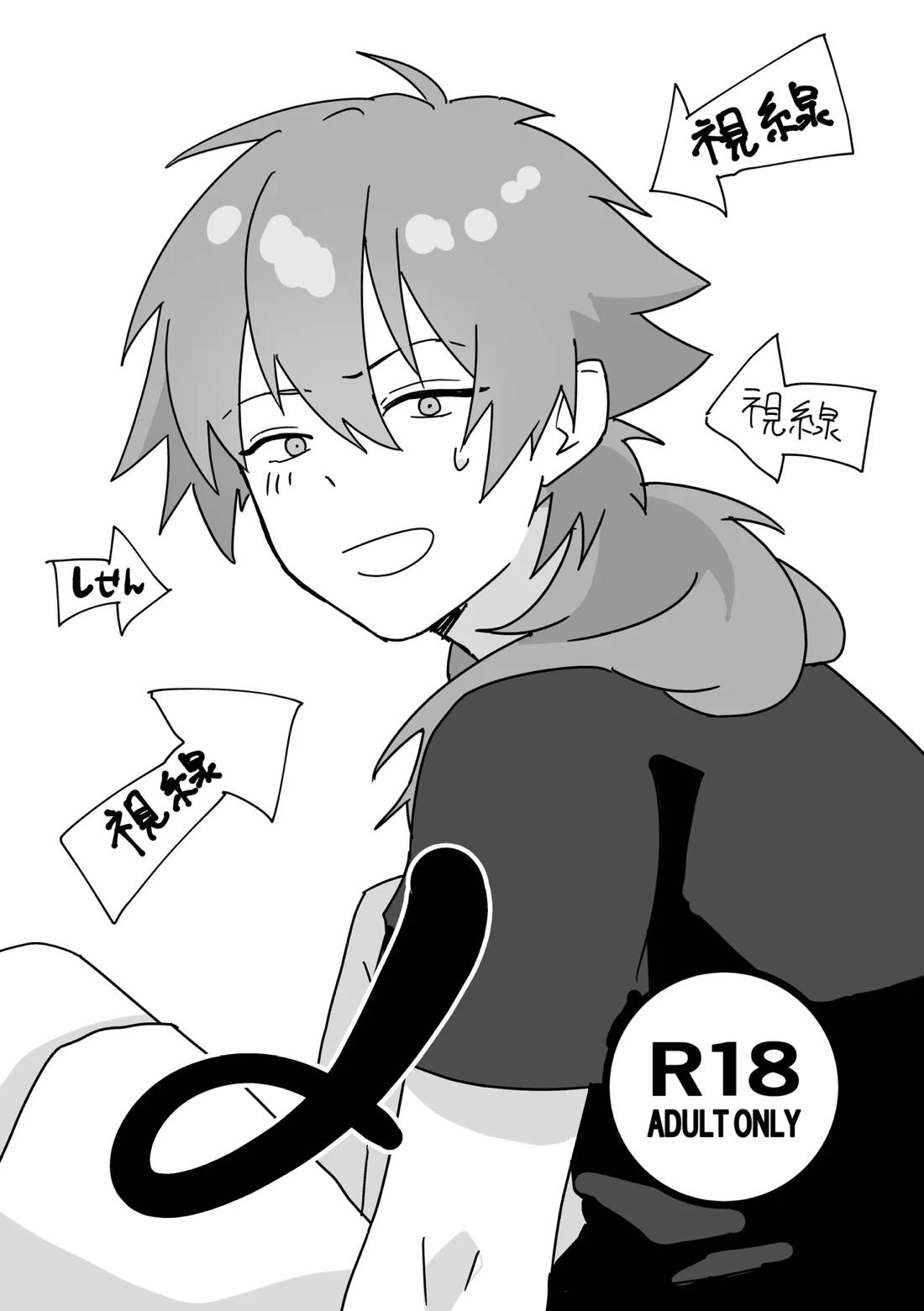 〆 1ページ
