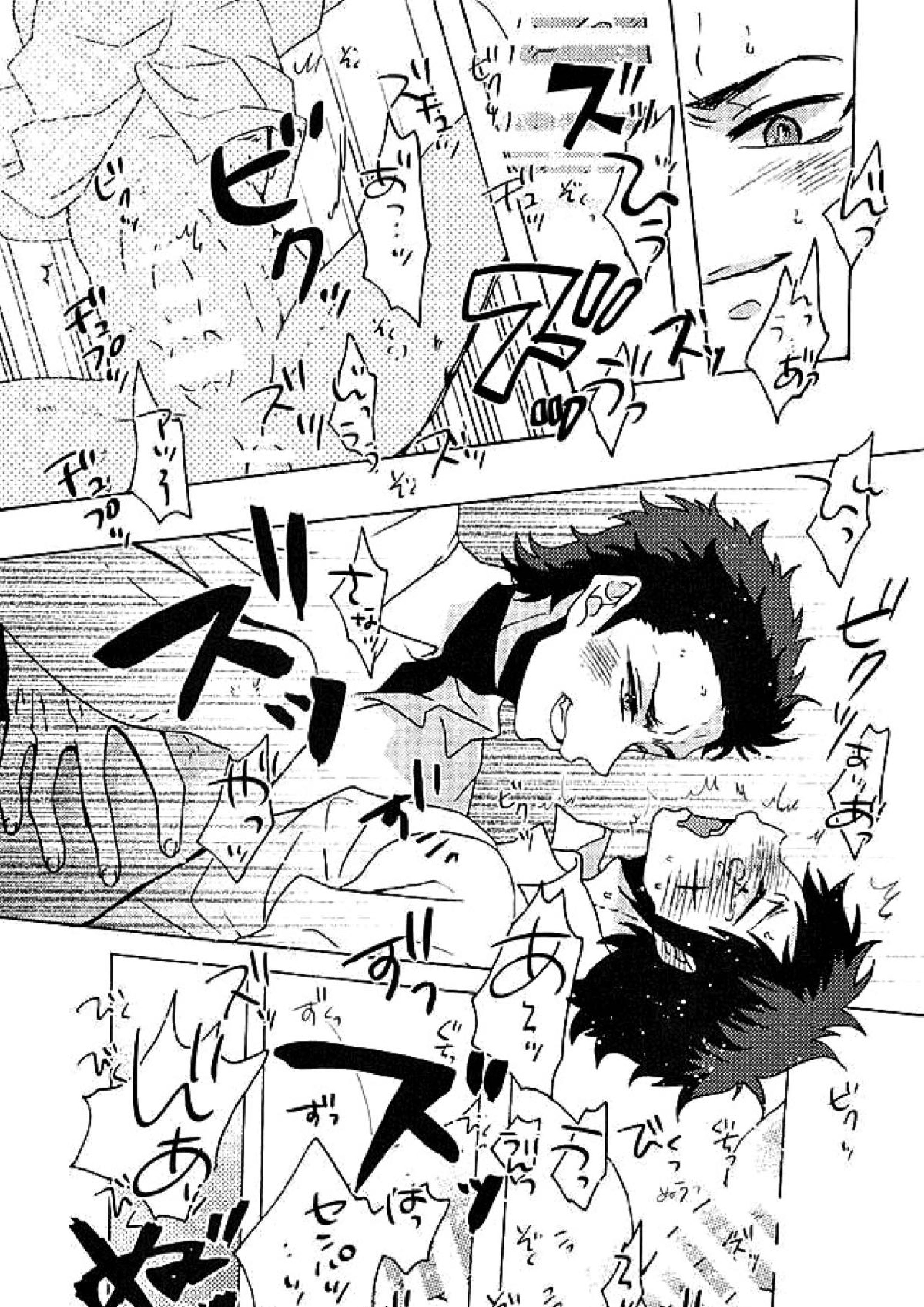 エーススラッガー 10ページ