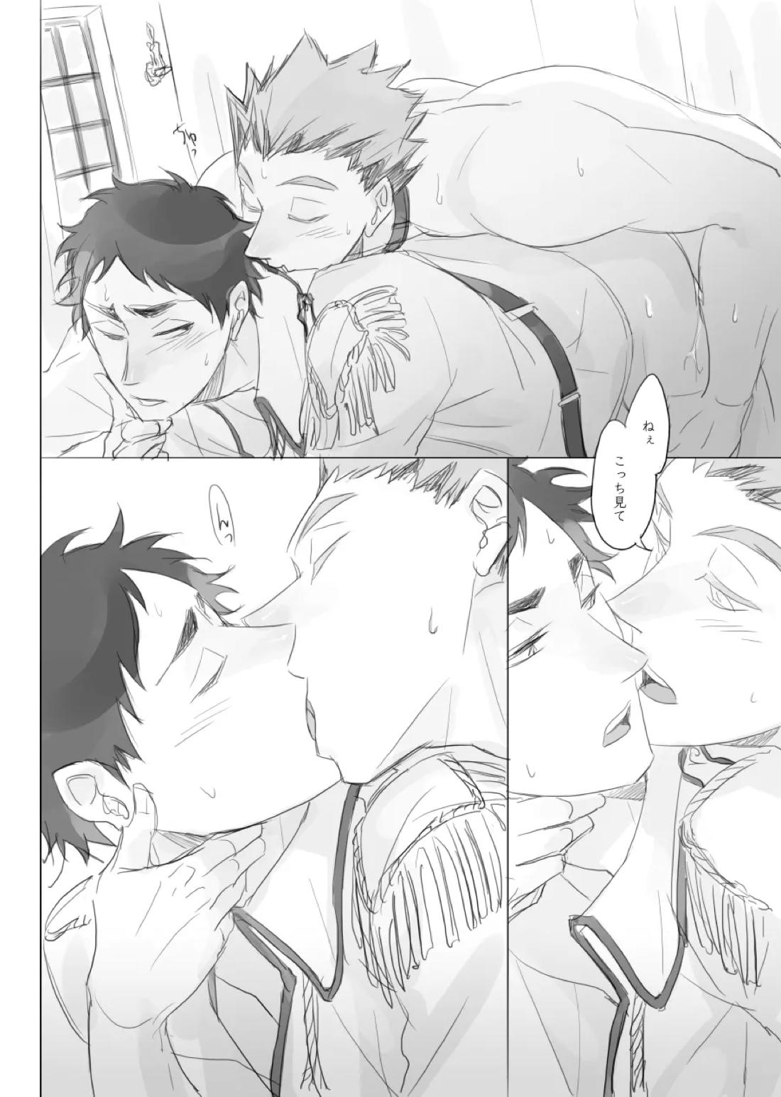 captured 12ページ