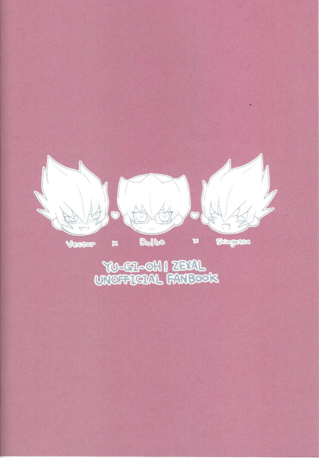 よかれよからぬサンド 30ページ