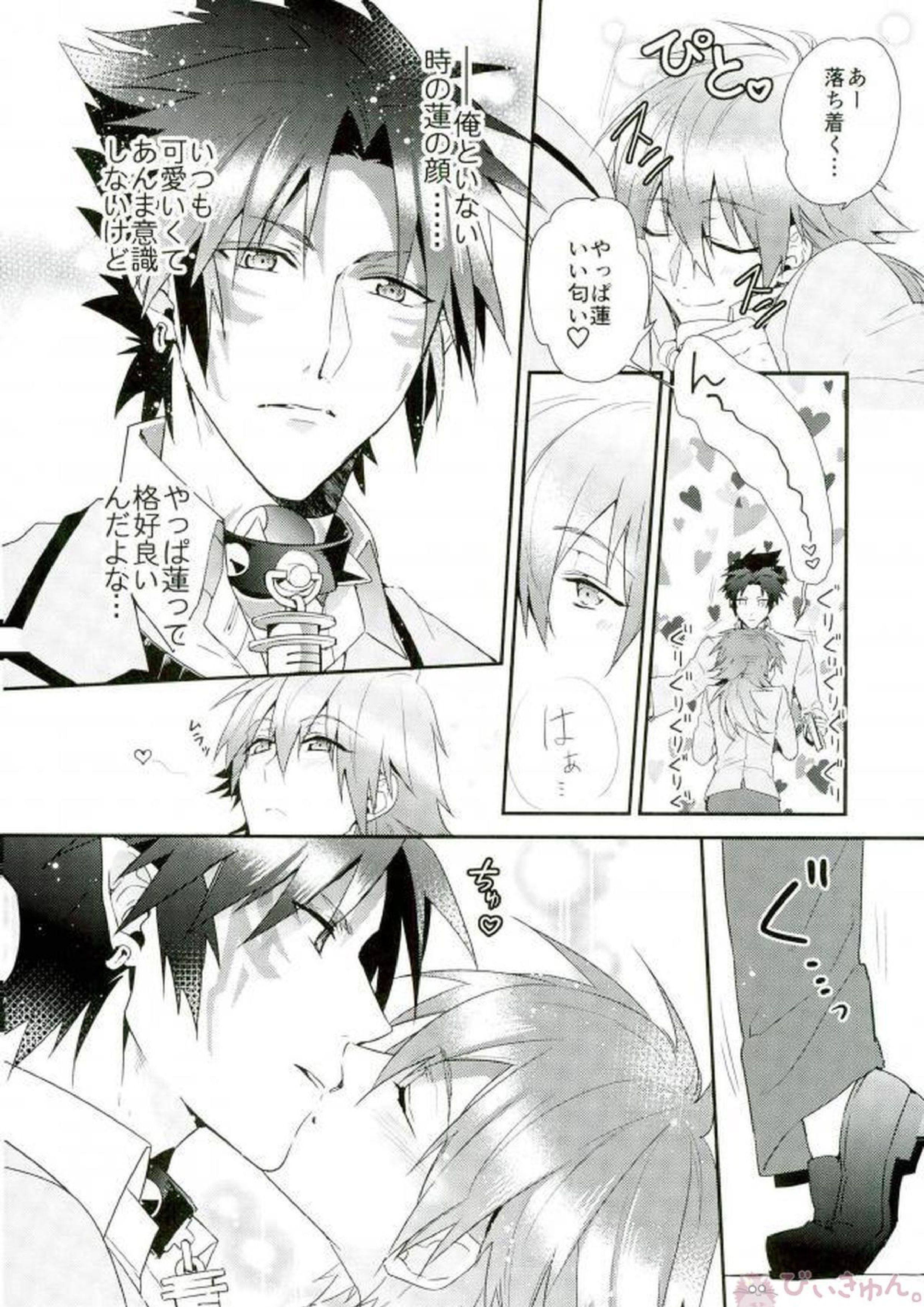 secret time 5ページ