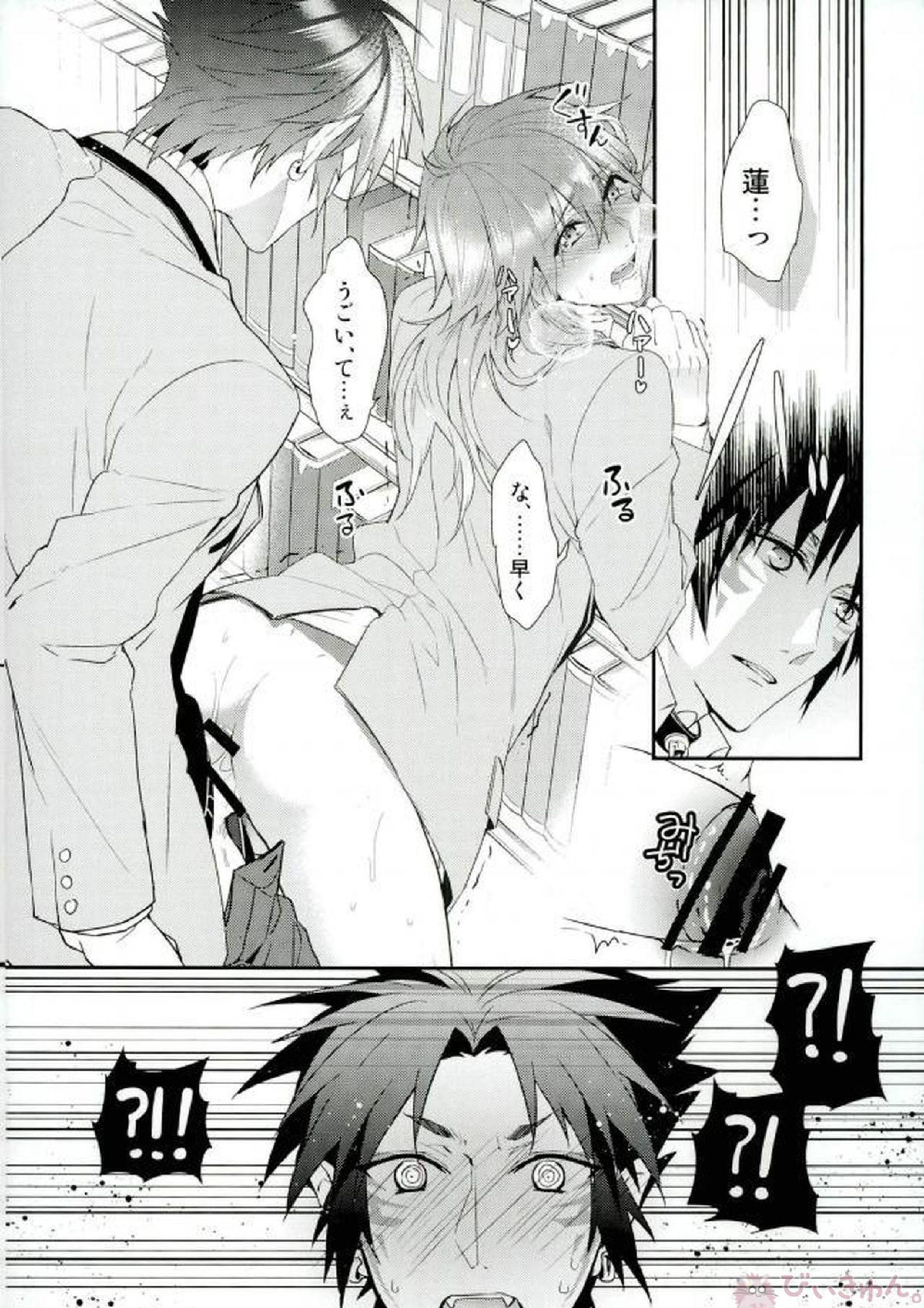 secret time 15ページ