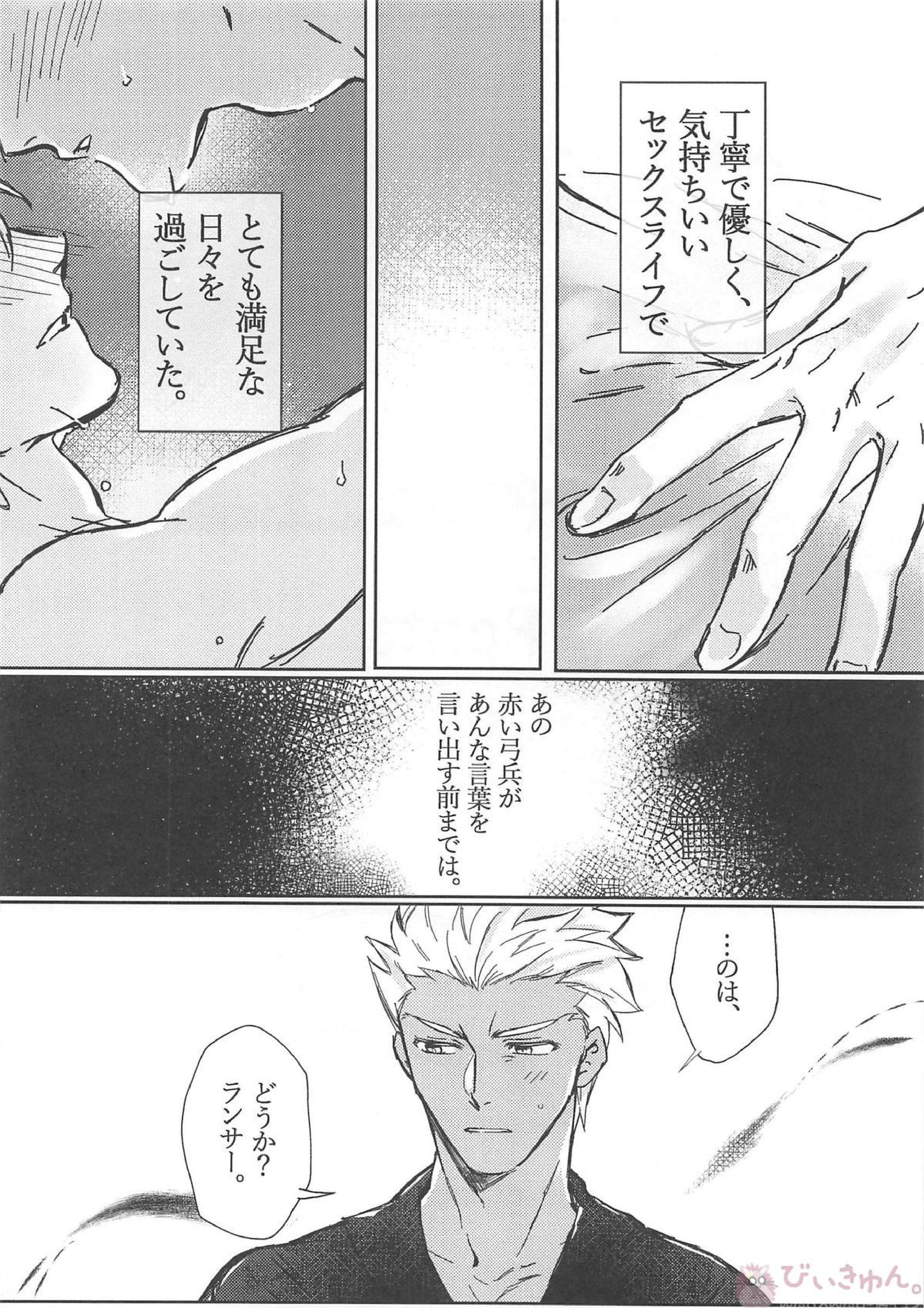 猛犬行動矯正書 59ページ