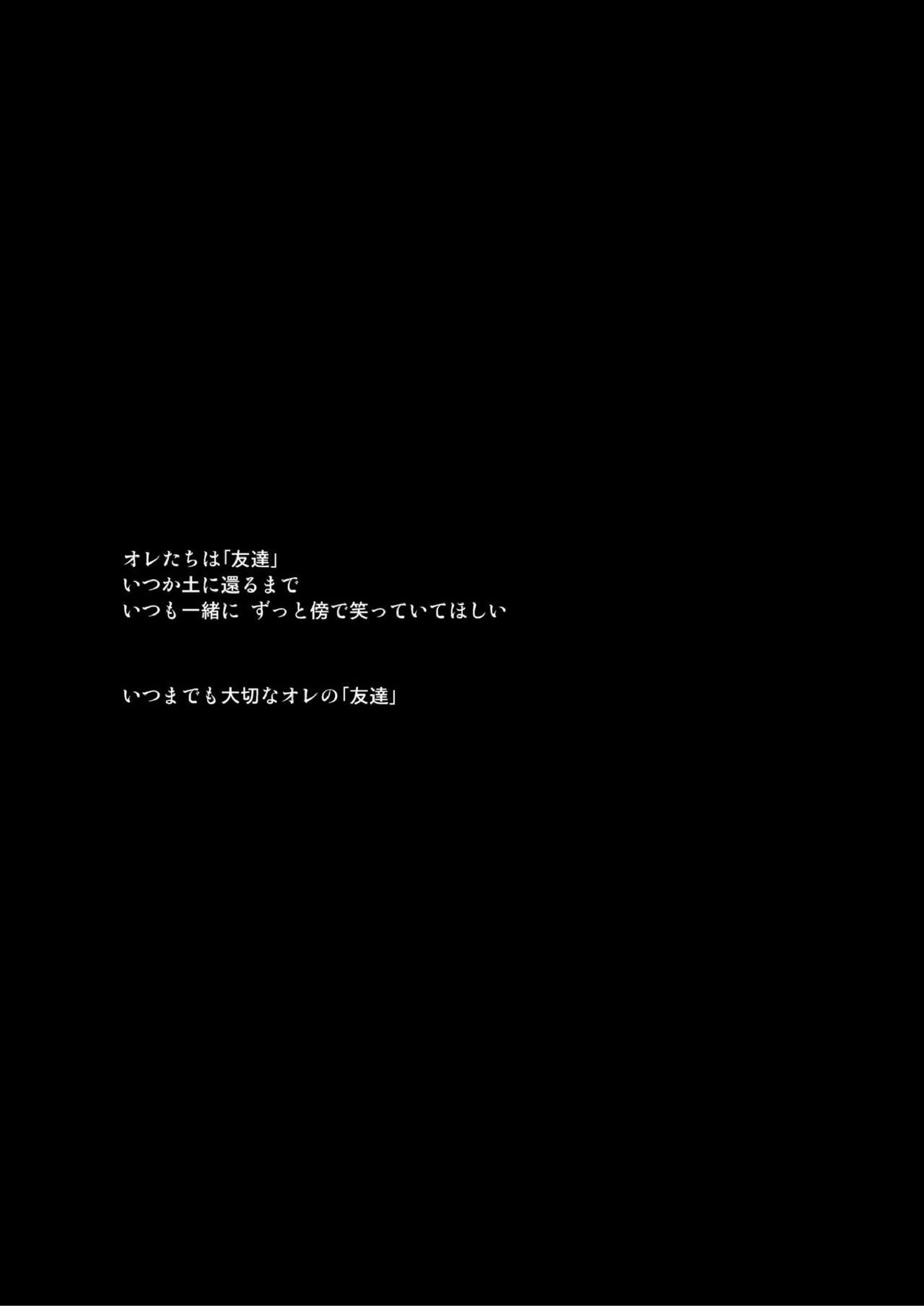 VANILLAxxx 2ページ