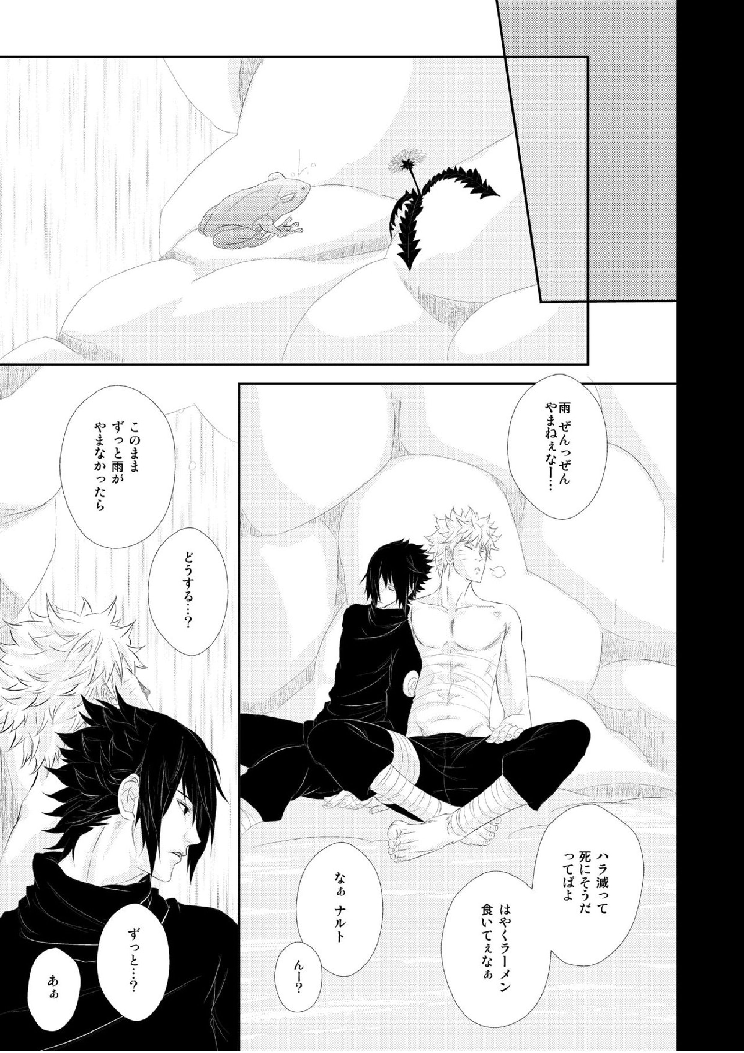 VANILLAxxx 30ページ