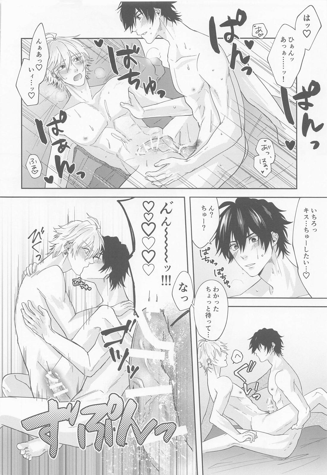 ARE YOU FxCKING KIDDING ME！？ 27ページ