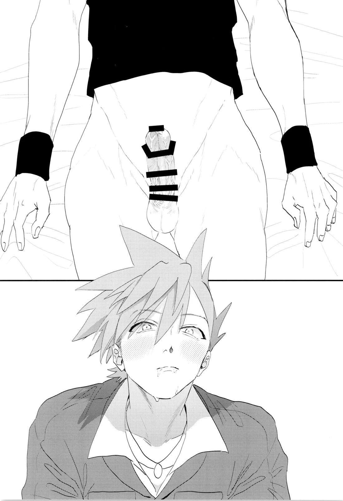 そばにいてよ、マイスリー 8ページ