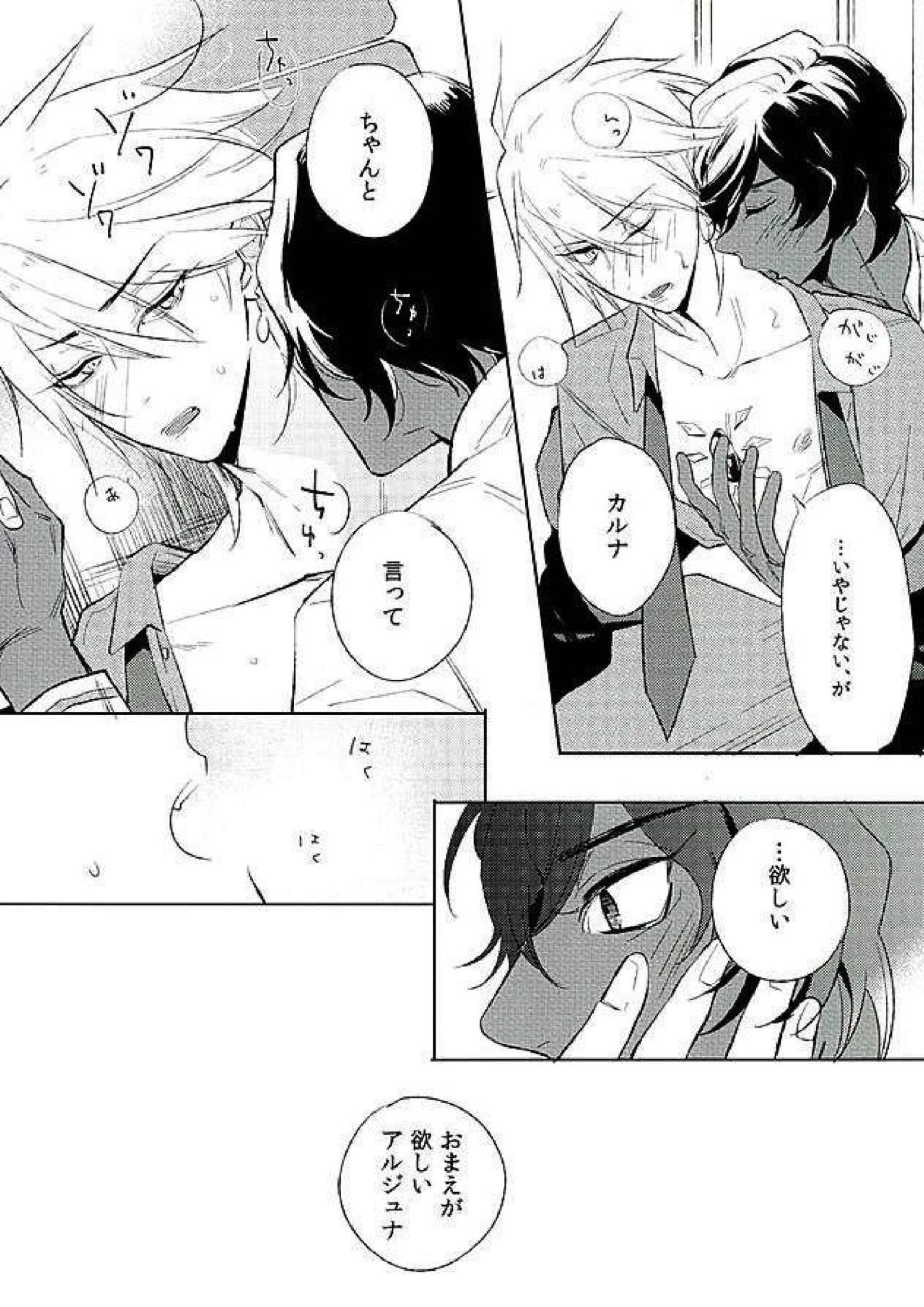 おとなの食育 13ページ