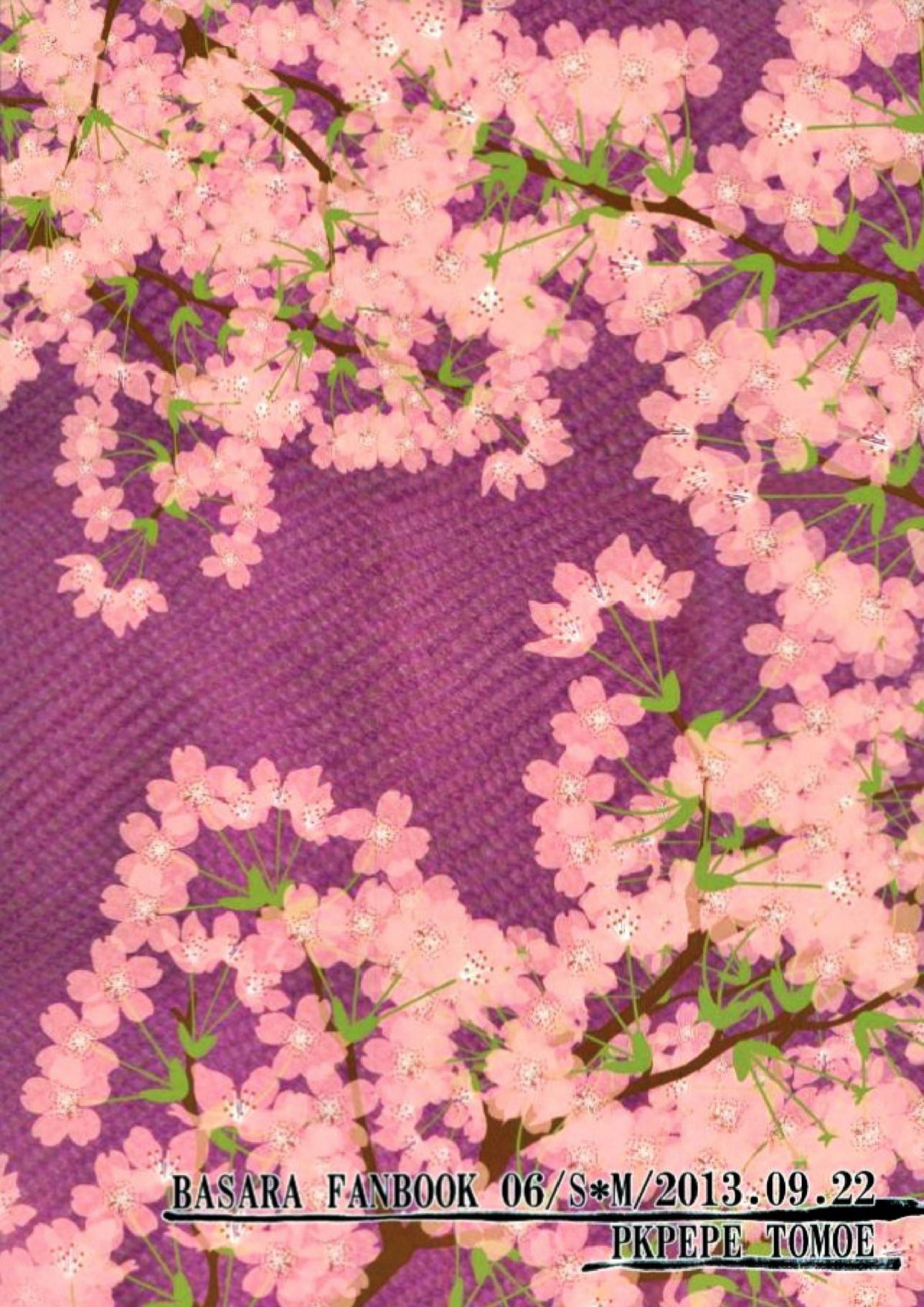 ご主人様の、××× 17ページ