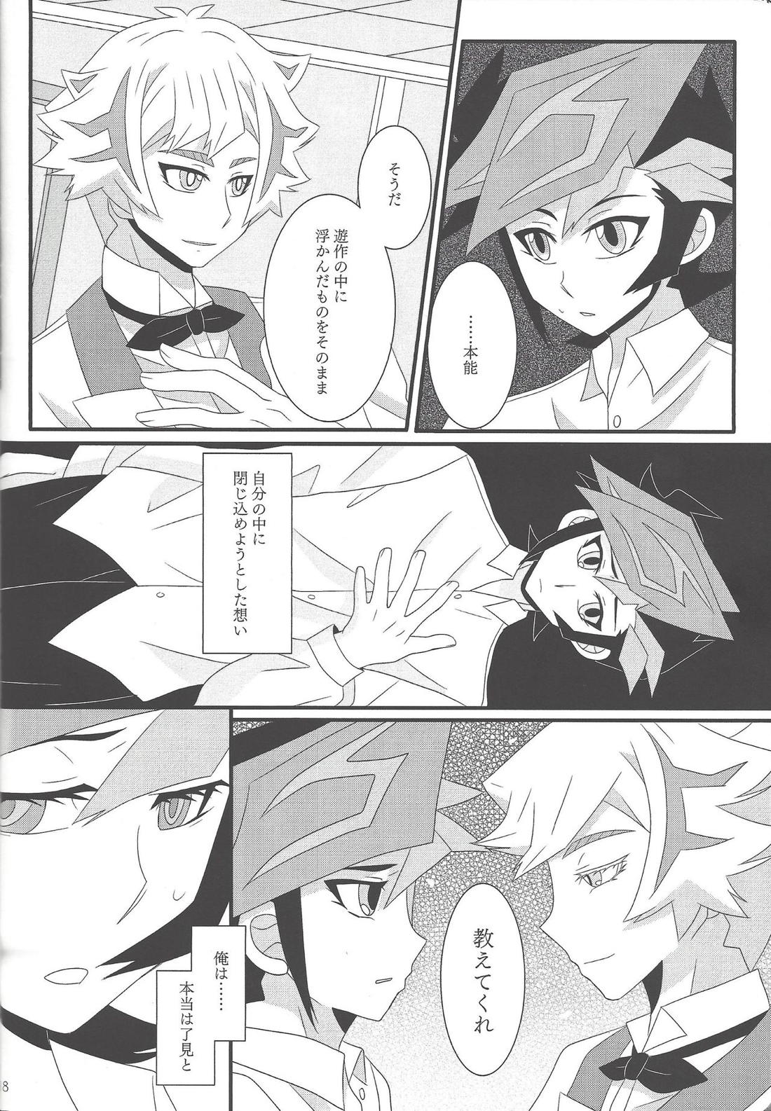 結婚行進曲 17ページ