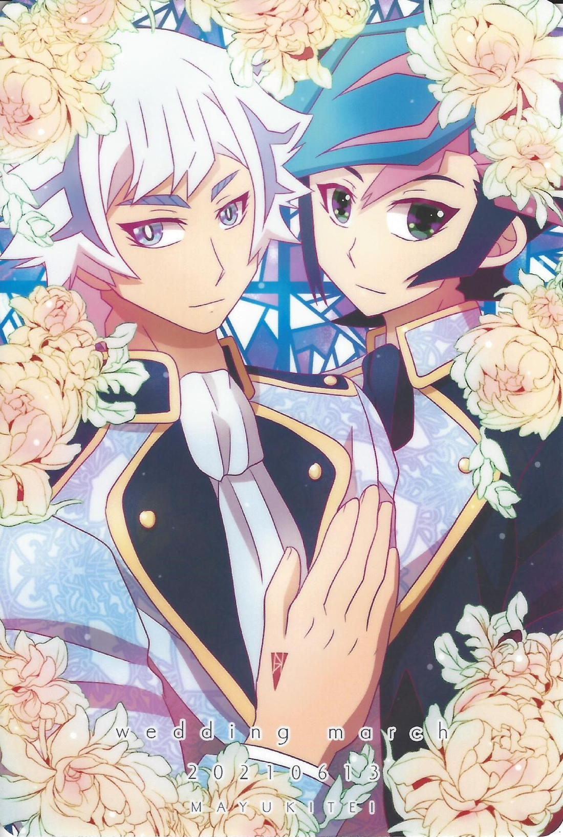 結婚行進曲 31ページ