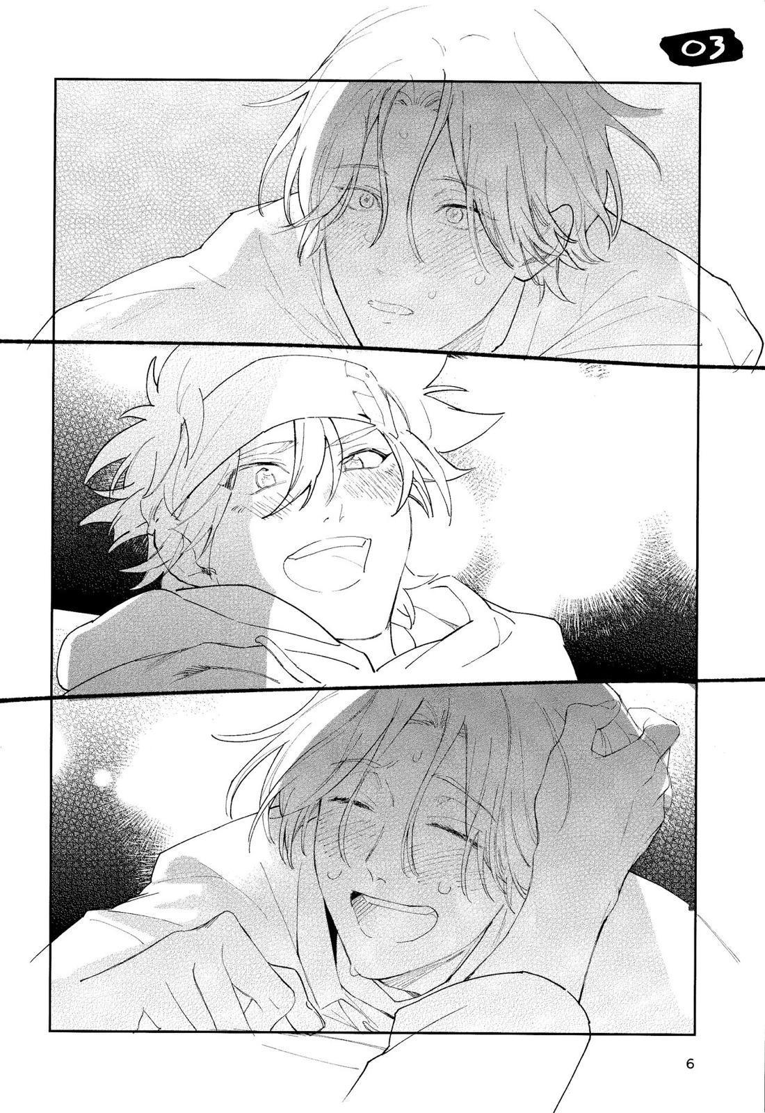One More Time 7ページ
