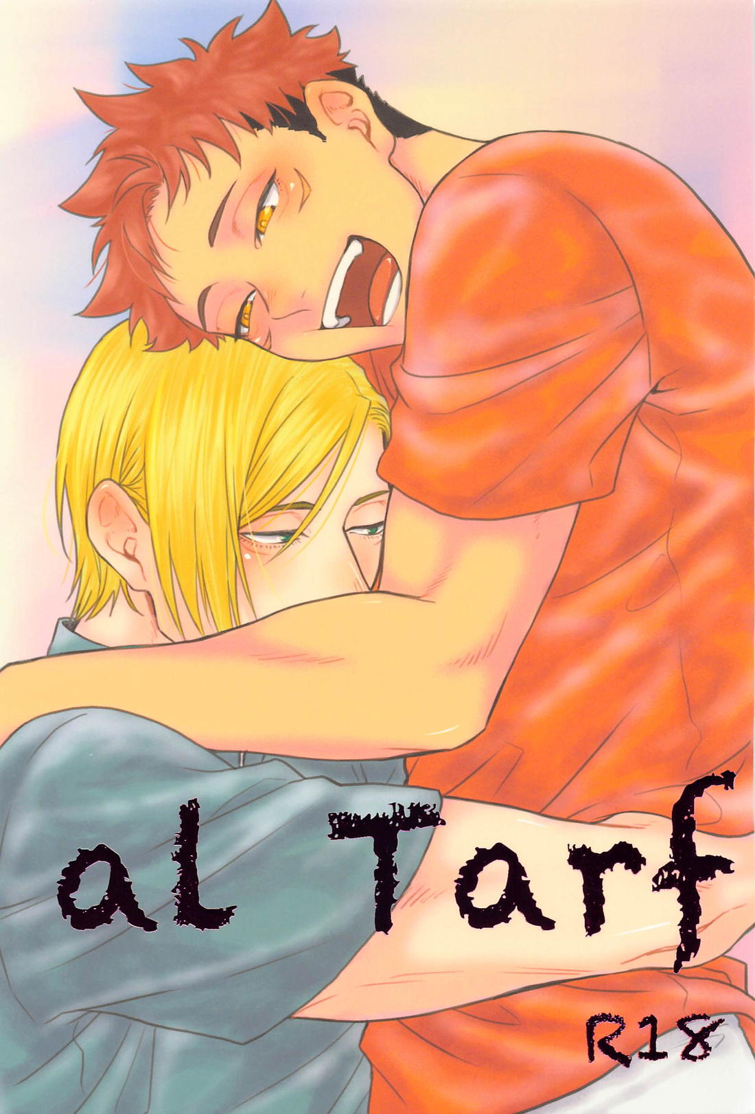 altarf 1ページ