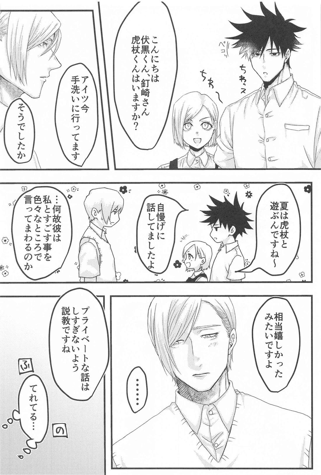 altarf 5ページ
