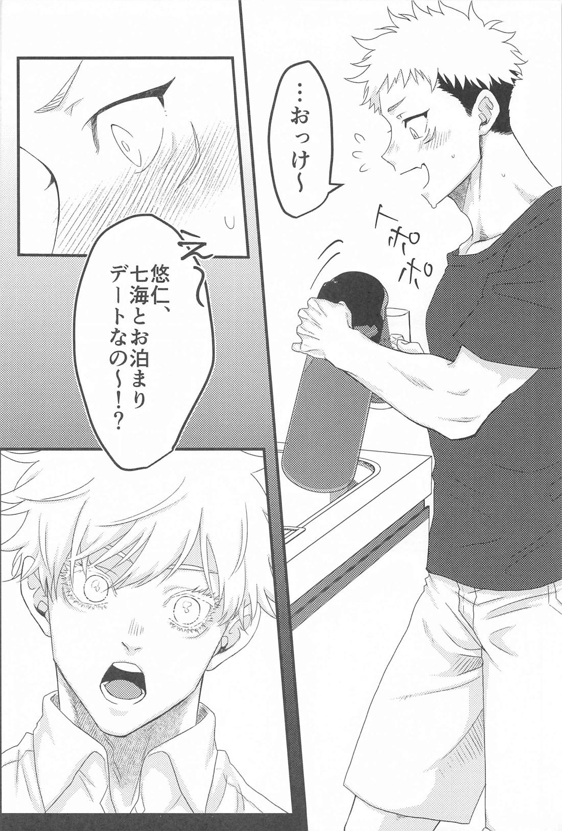 altarf 9ページ