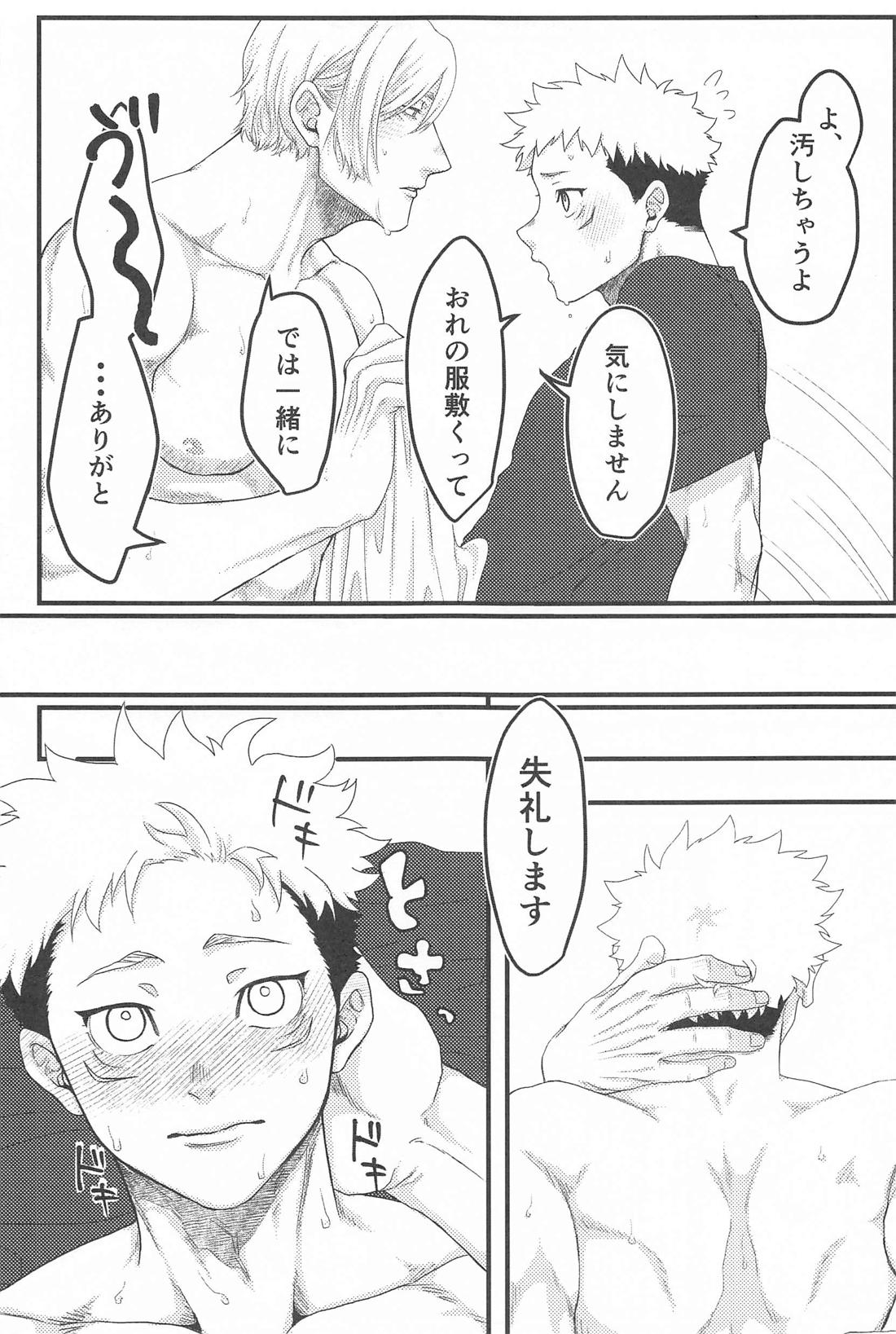 altarf 18ページ