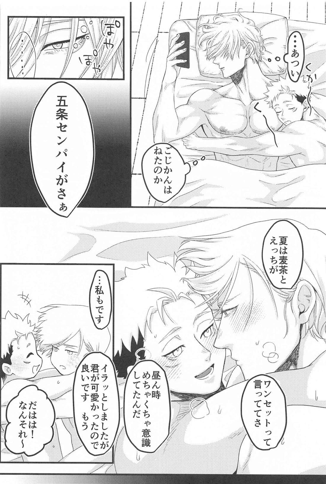 altarf 39ページ