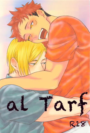 altarf