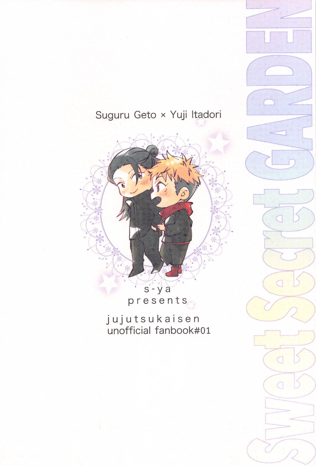 Sweet Secret GARDEN 39ページ