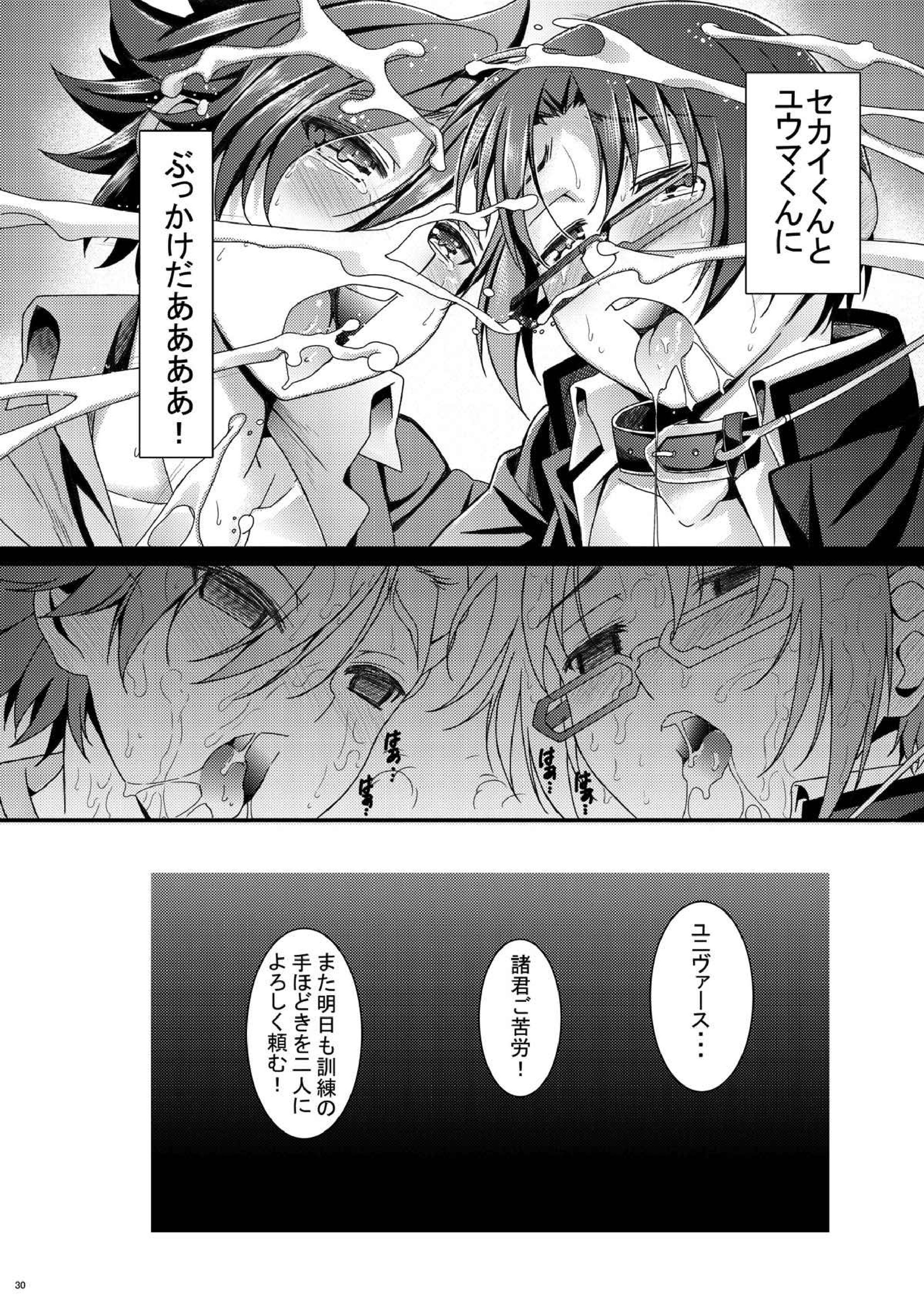 BUILD 02 13ページ