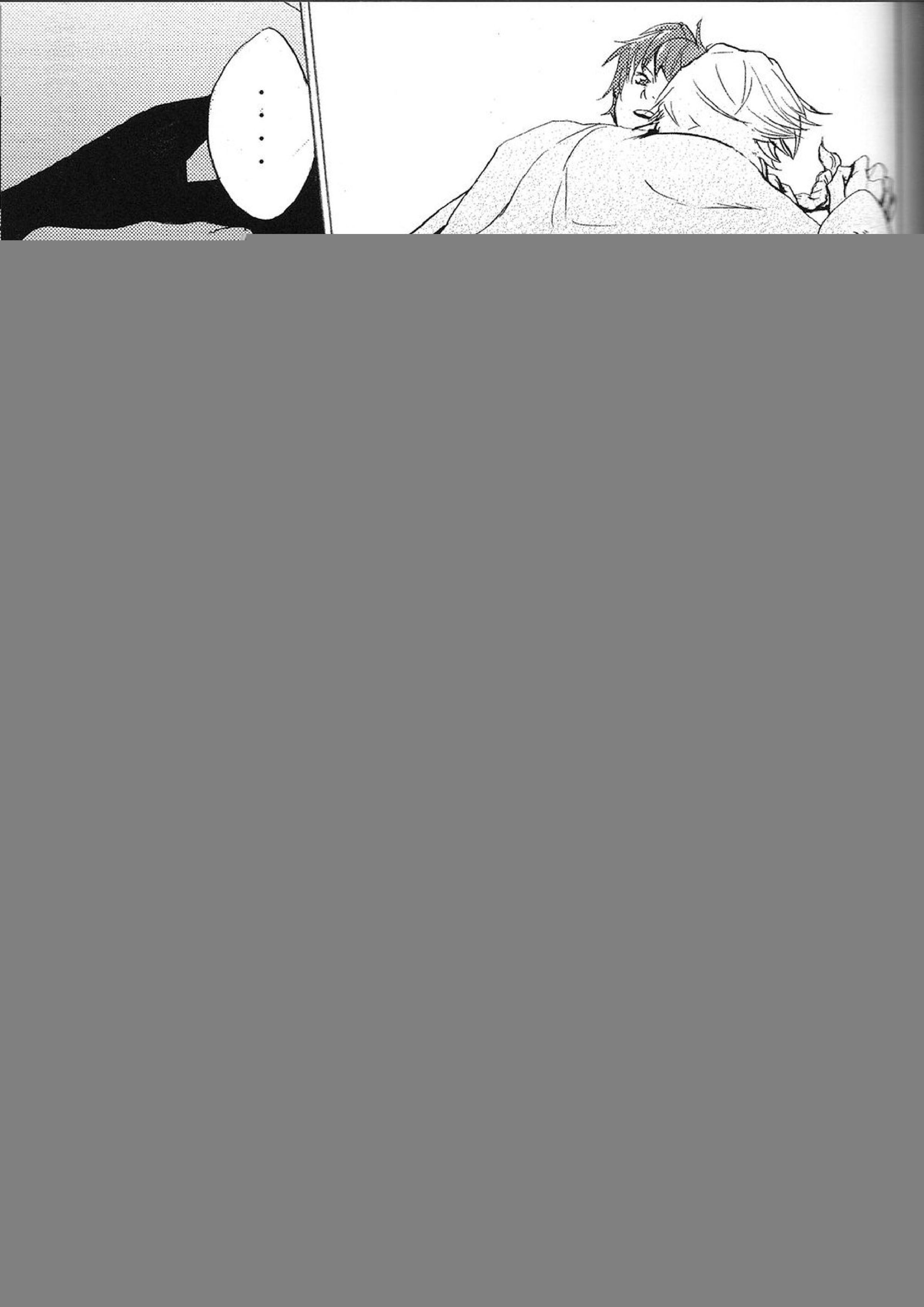 トビラ 16ページ