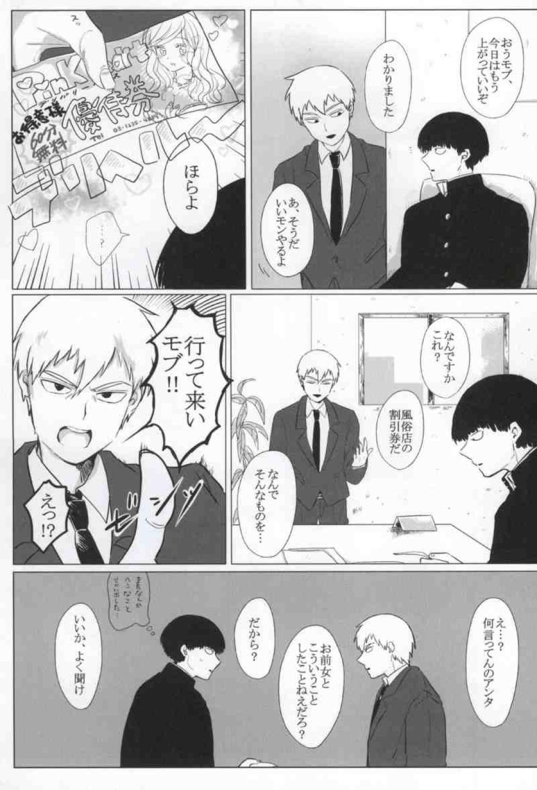 Yellow 4ページ