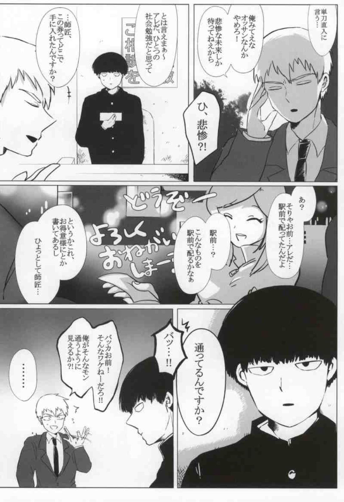 Yellow 5ページ