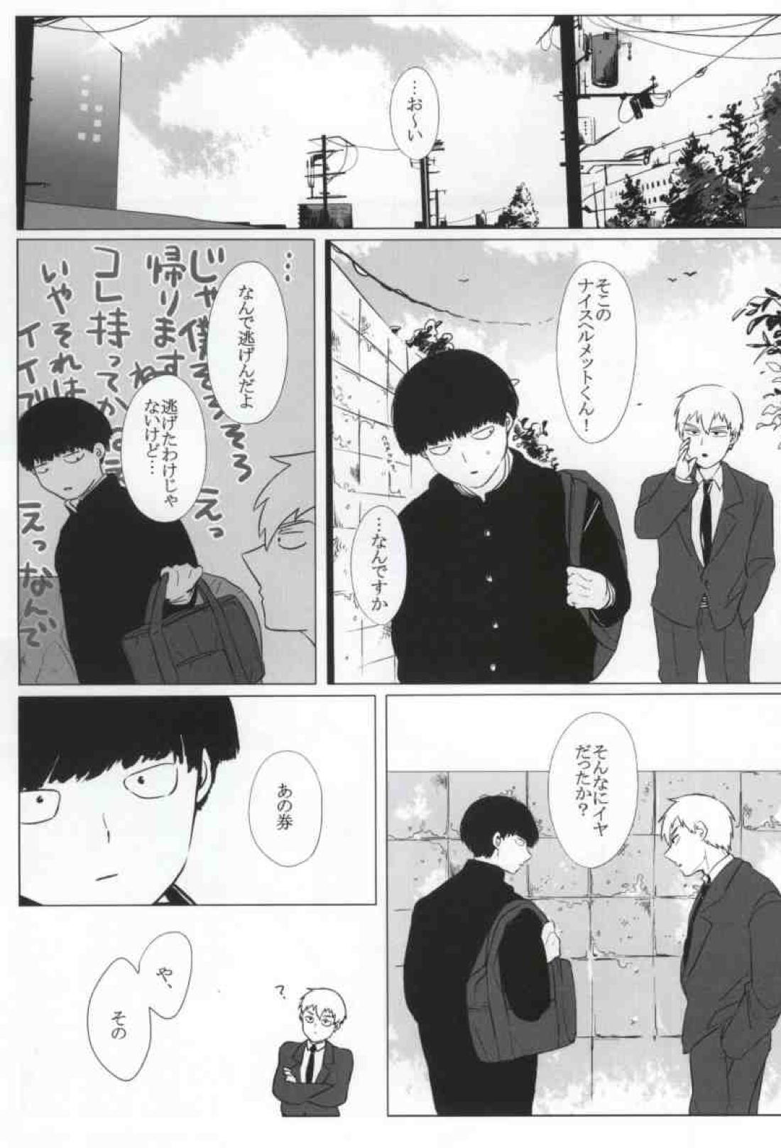 Yellow 6ページ