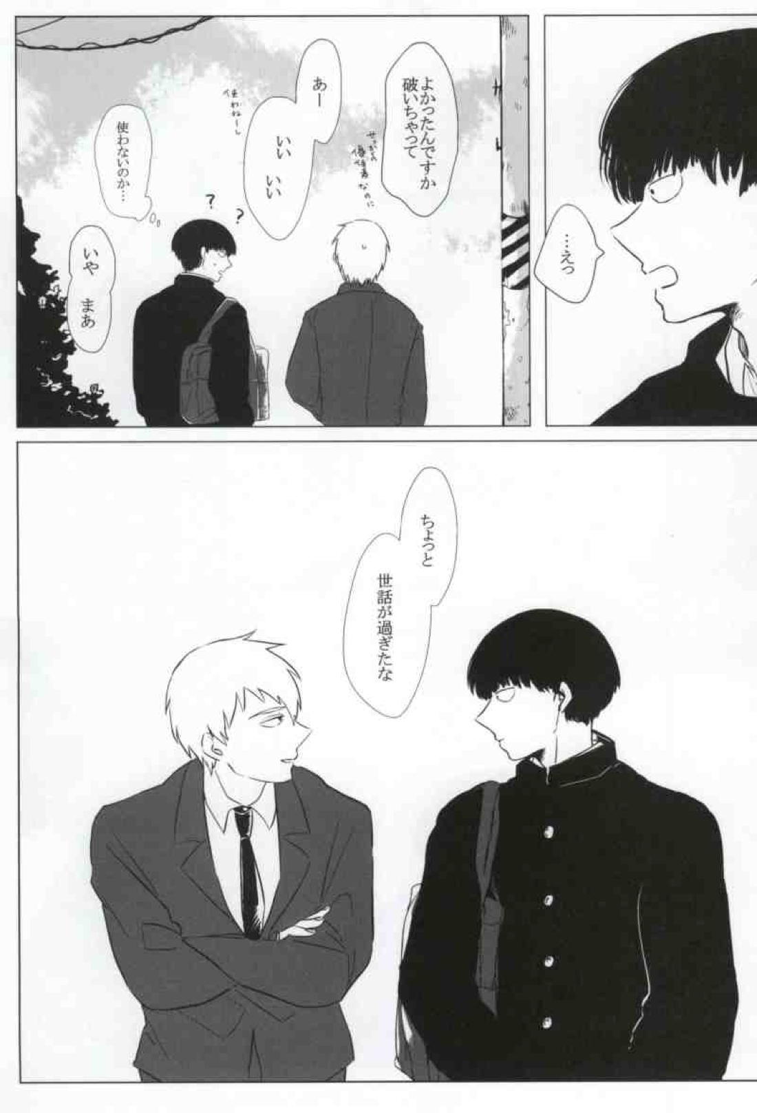 Yellow 8ページ