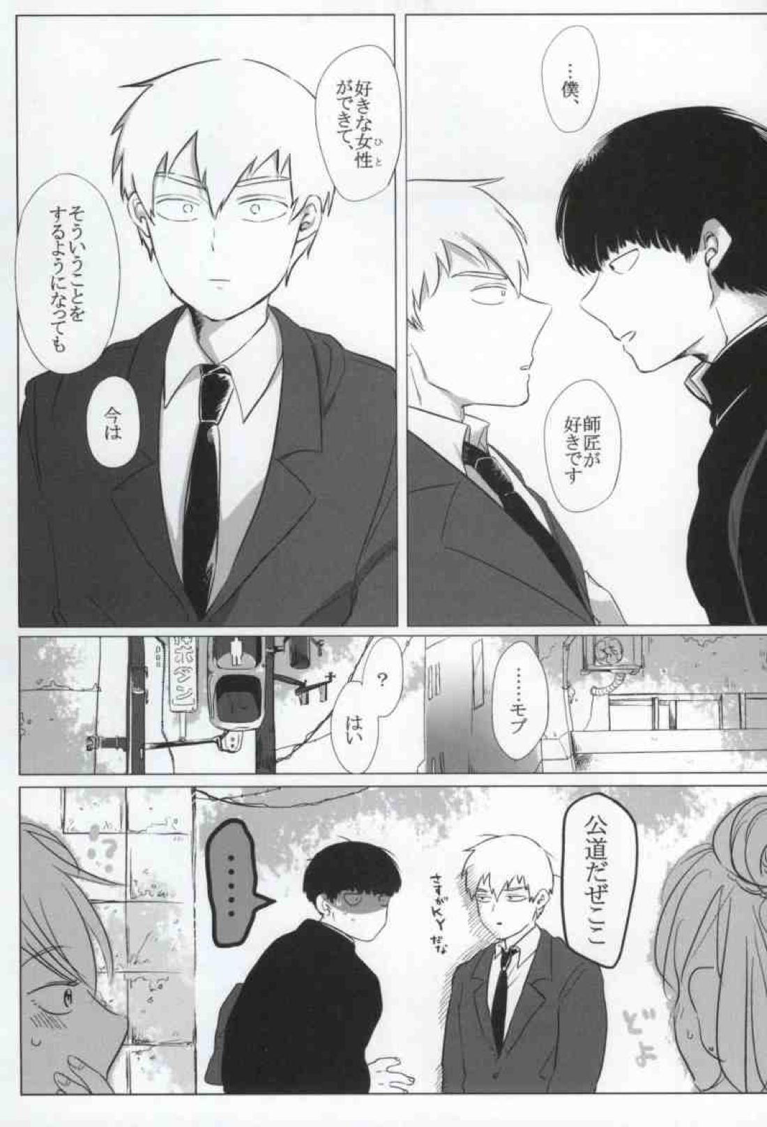 Yellow 10ページ